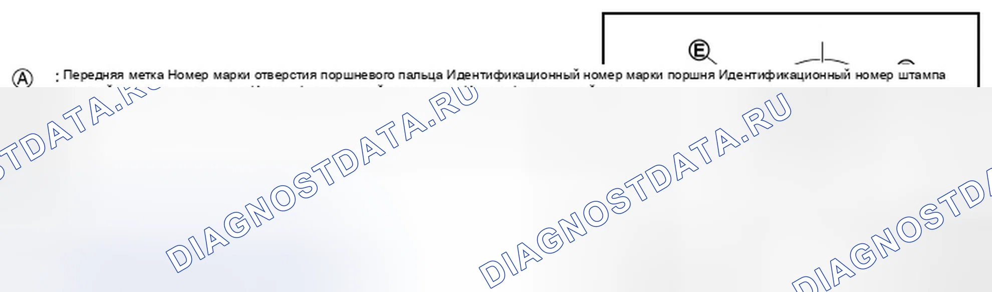 Рис. 17: ПРИ ПОВТОРНОМ ИСПОЛЬЗОВАНИИ БЛОКА ЦИЛИНДРОВ. Infiniti QX60 I