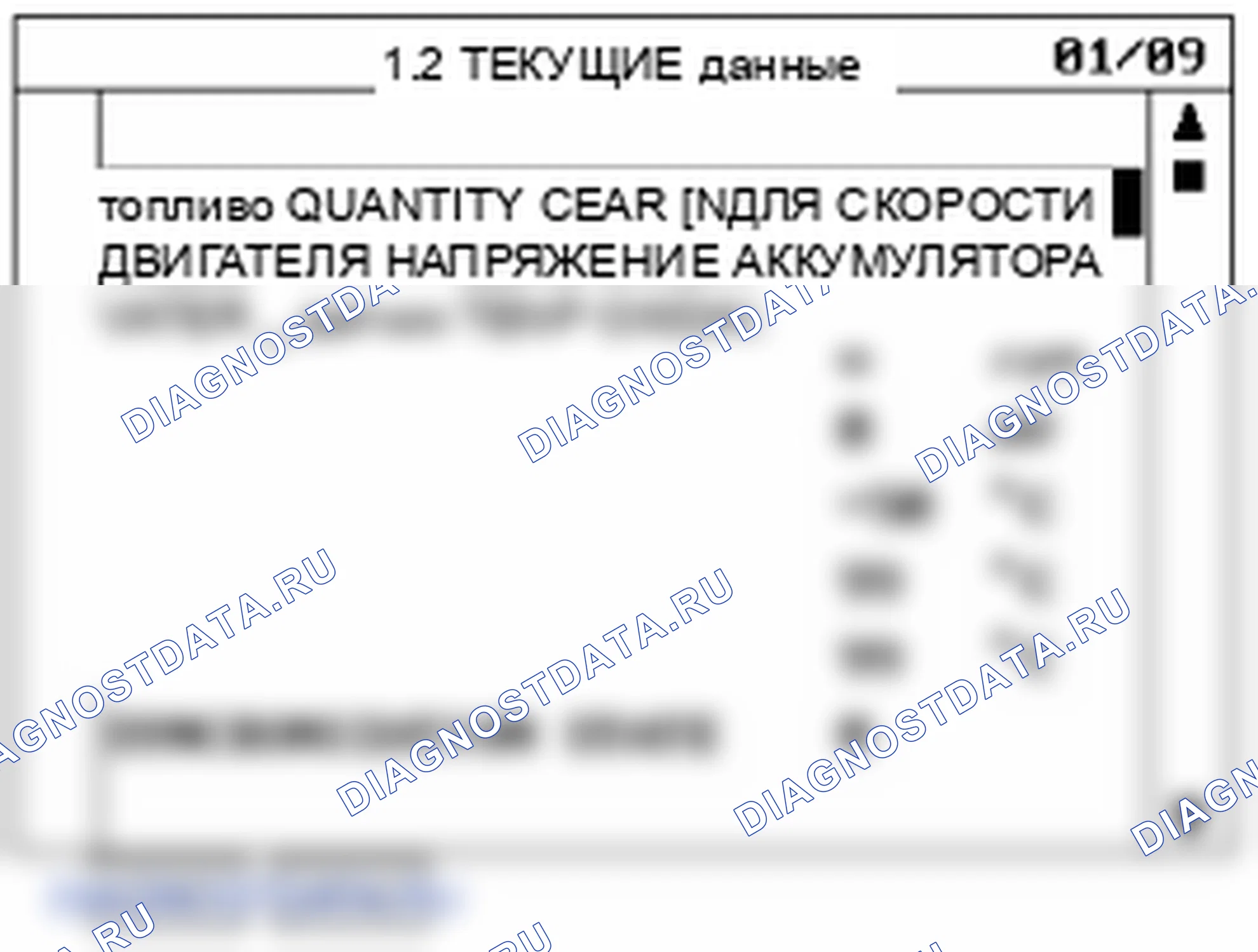 Проверка CPF (каталитический фильтр твердых частиц). Hyundai Santa Fe CM
