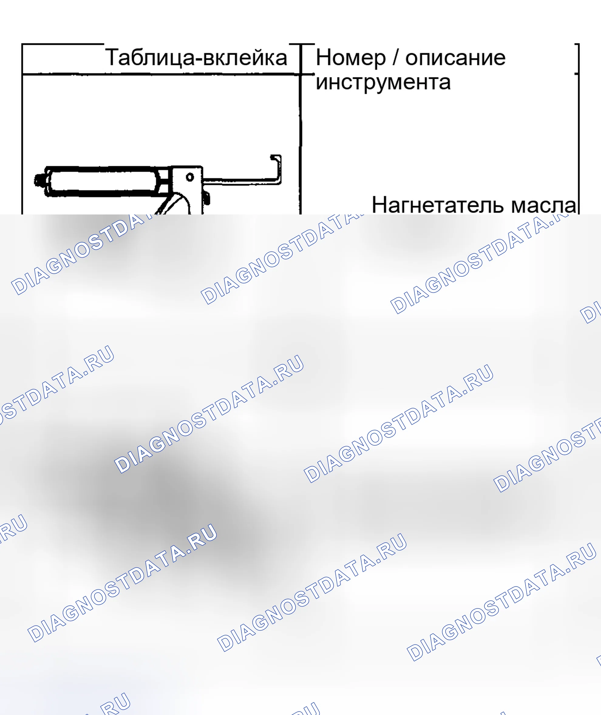 Рис. 343. Hyundai Venue I