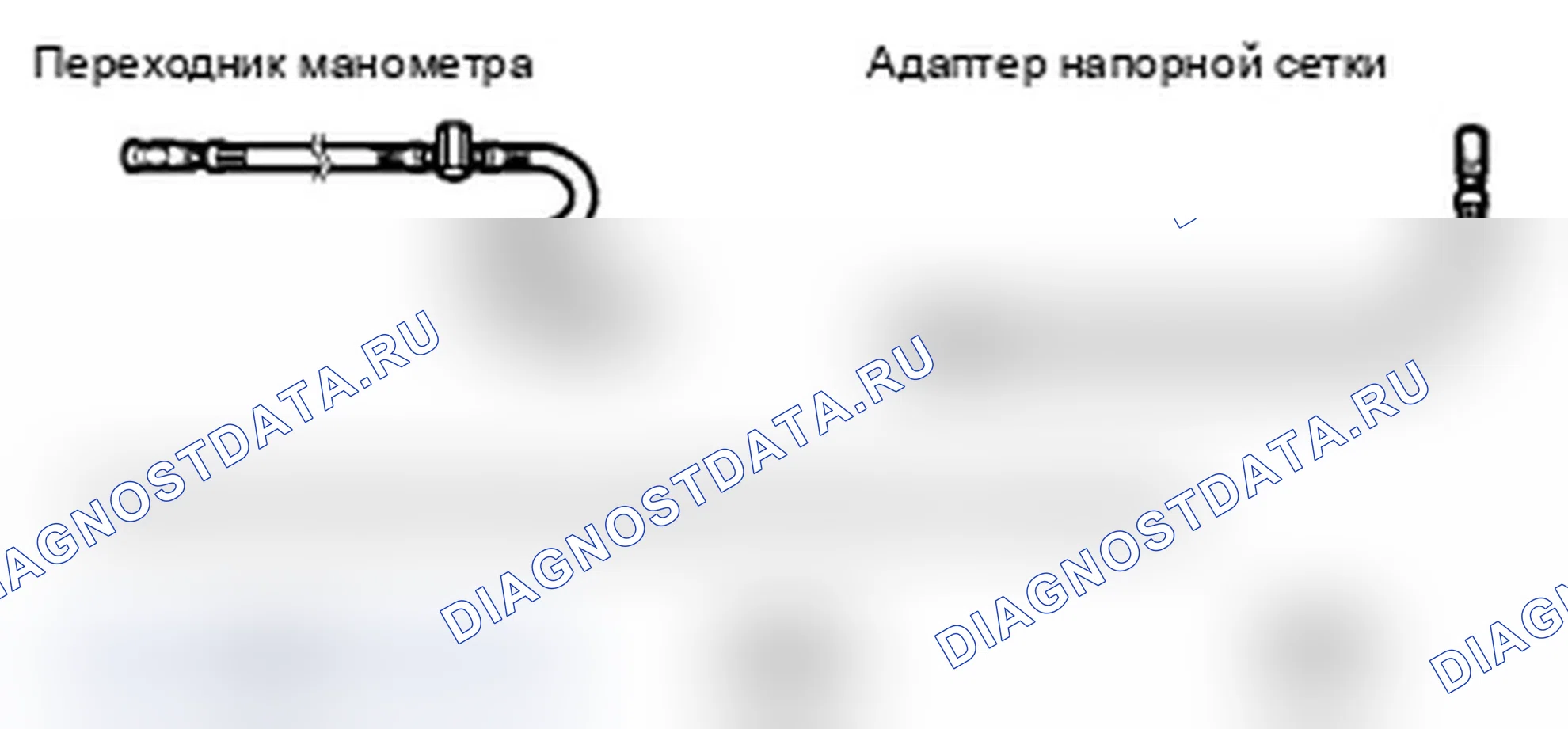 Рис. 152. Acura TL IV рестайлинг