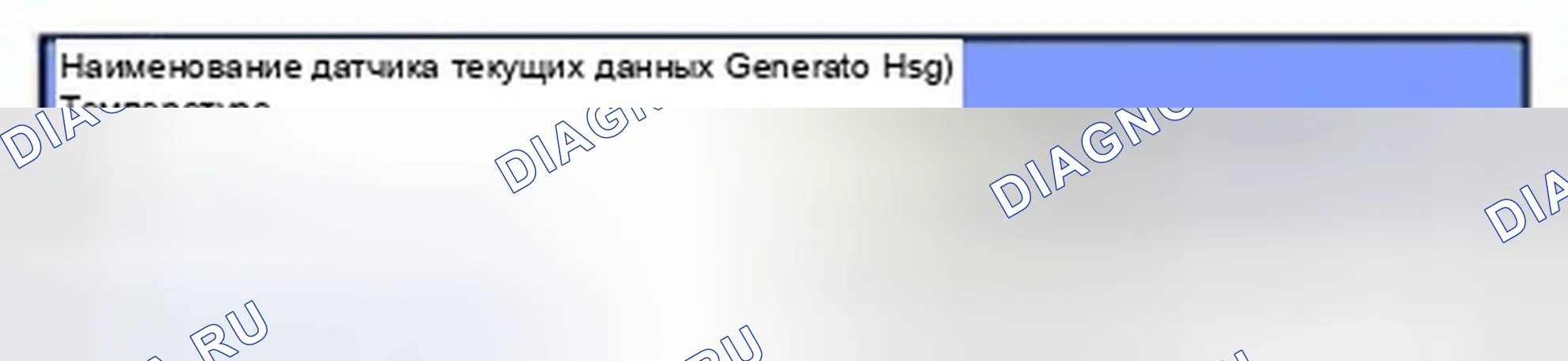 Рис. 193: Мониторинг данных Scantool. Hyundai Sonata VI