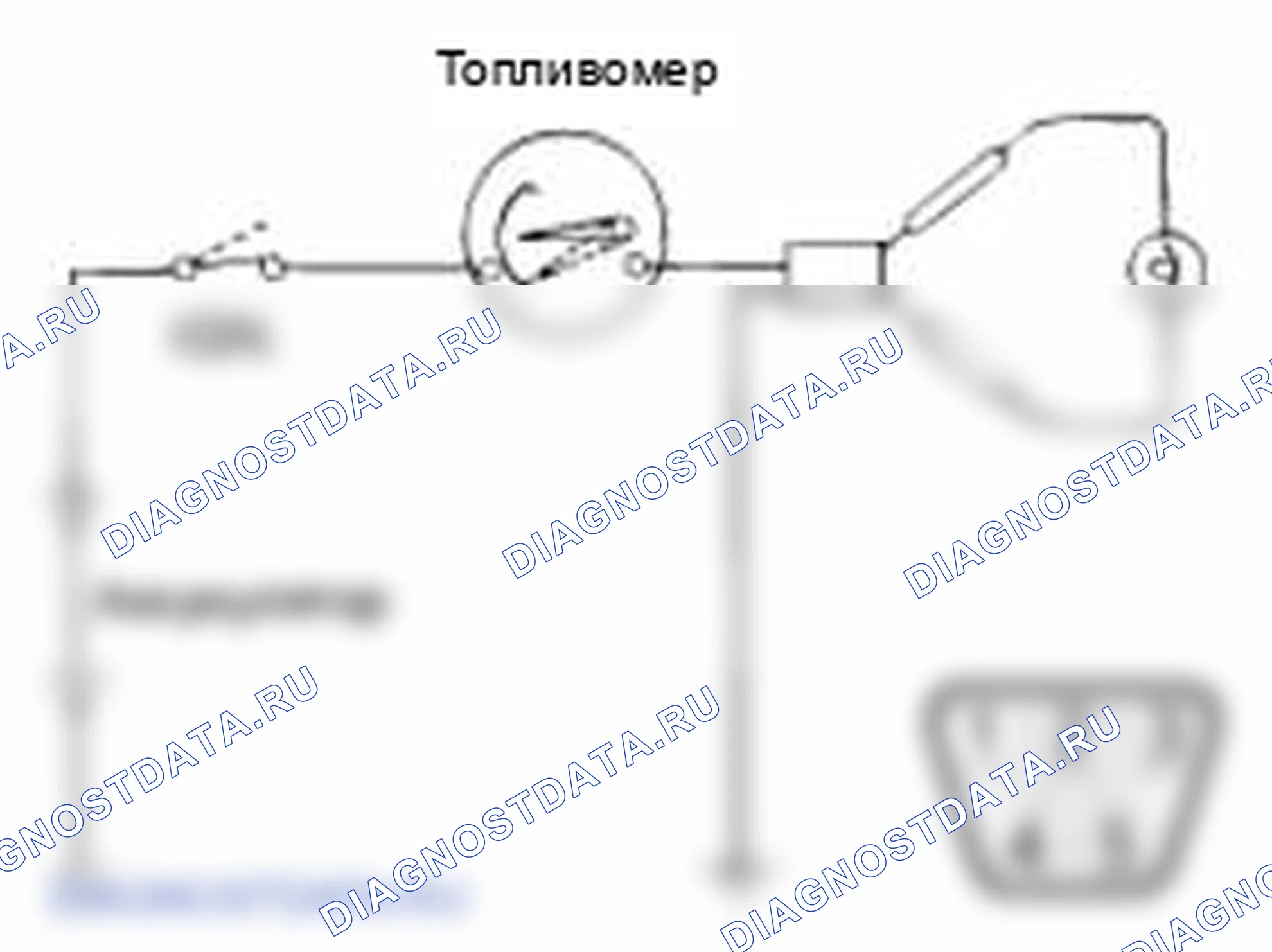 Рис. 116: Топливомер. Hyundai Equus II