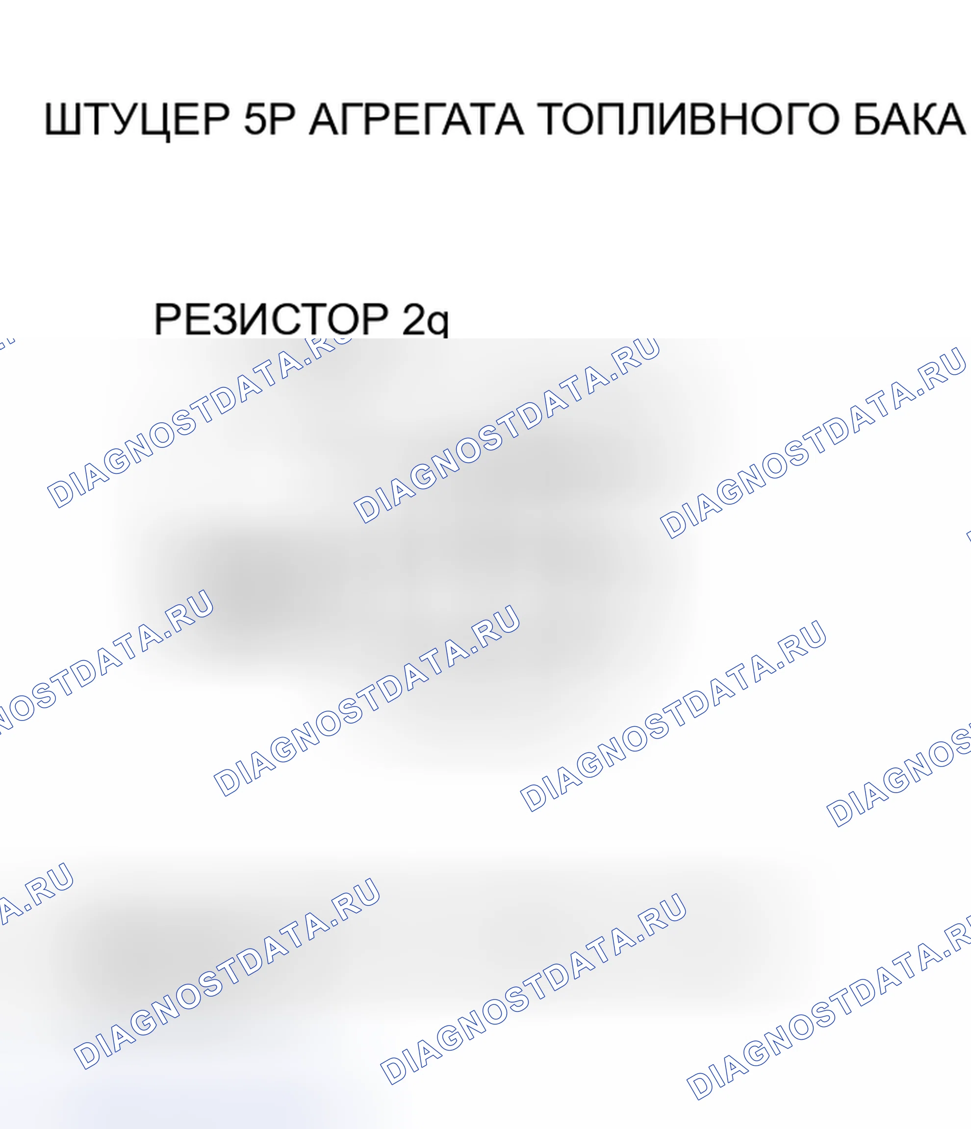 Рис. 40. Honda Insight I