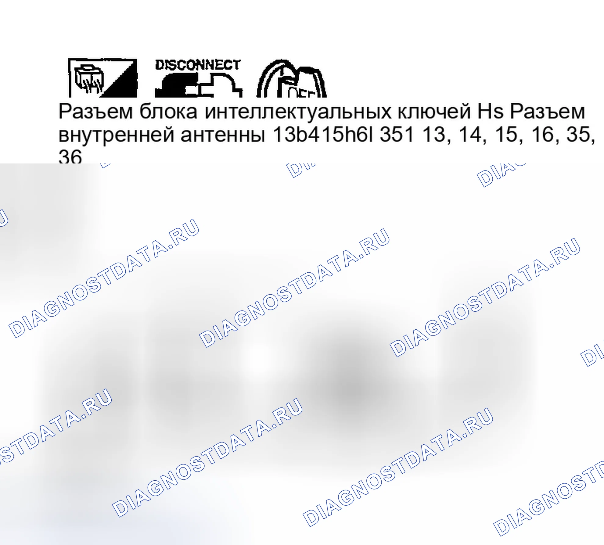 Рис. 100. Infiniti FX35 I