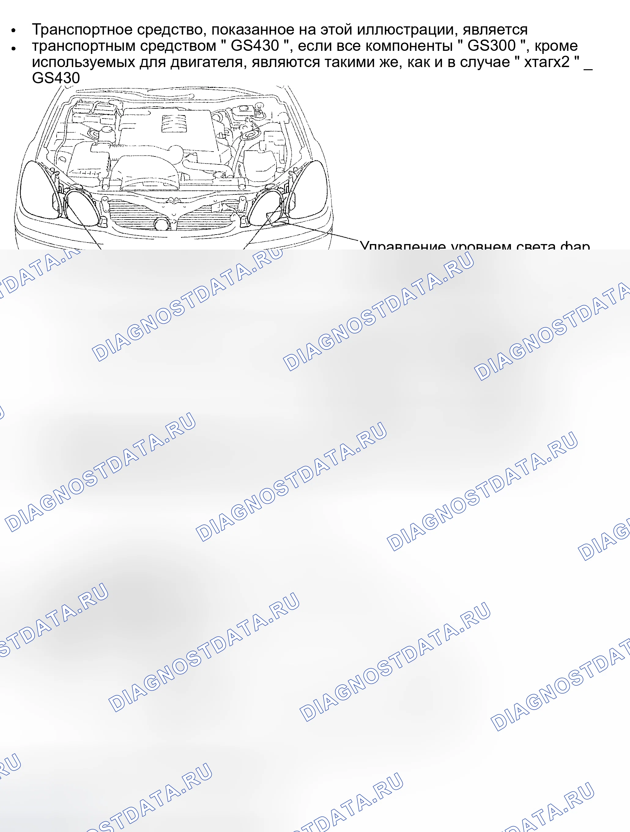 Рис. 16. Haval H9 I рестайлинг