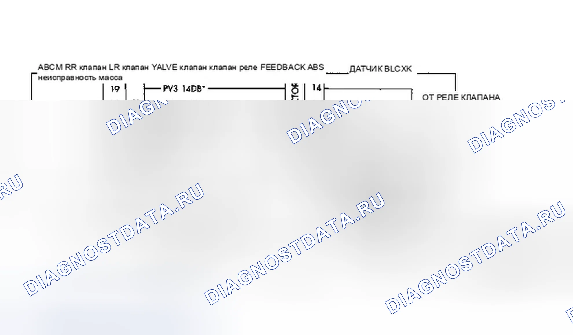 Рис. 151: Коды 1-4: Принципиальная схема. Chrysler New Yorker XIII