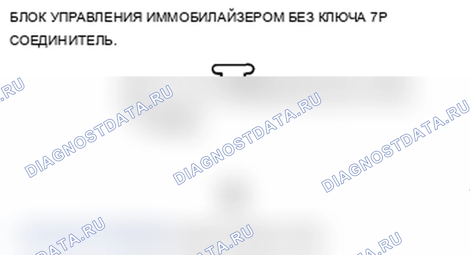 Рис. 60. Acura TL IV рестайлинг