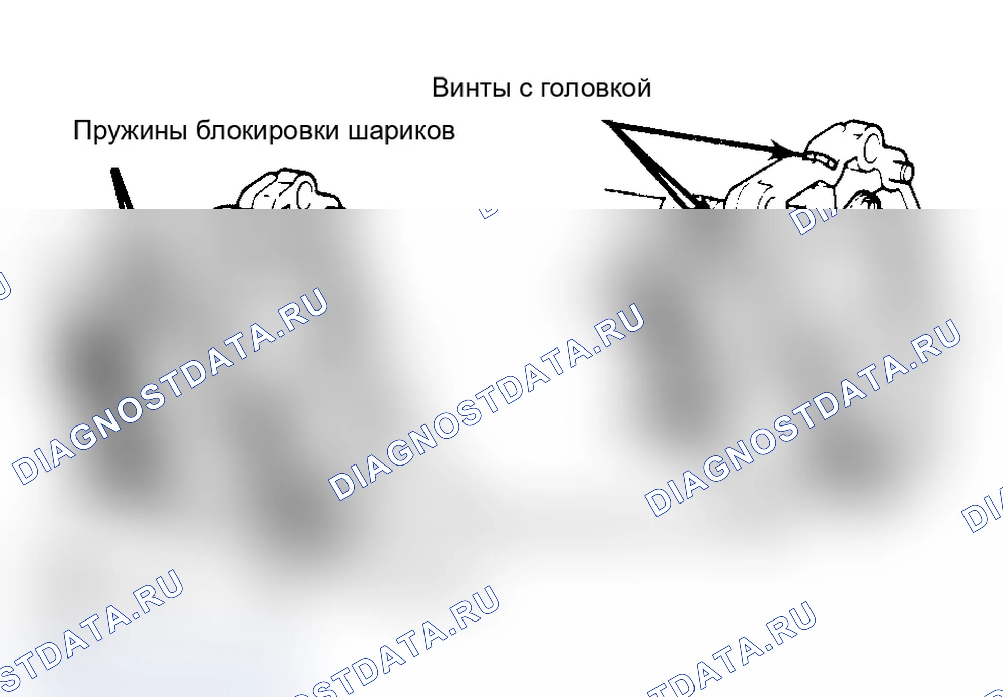 Рис. 68: Разборка. Ford Cab & Chassis Ranger 