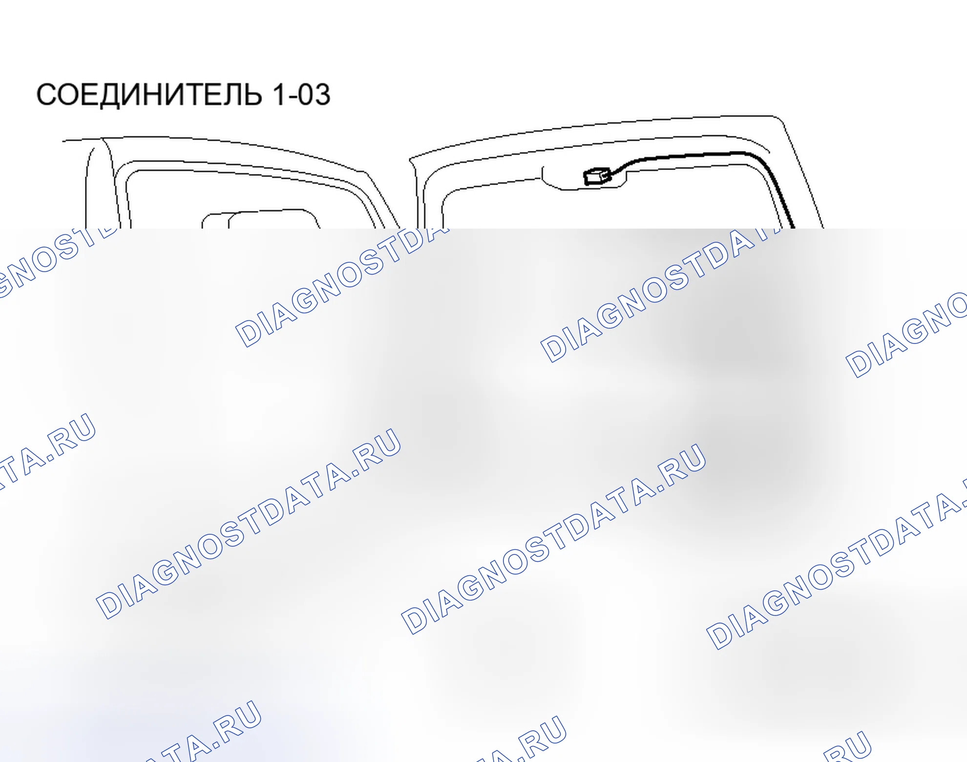 Рис. 158. Honda Grace I