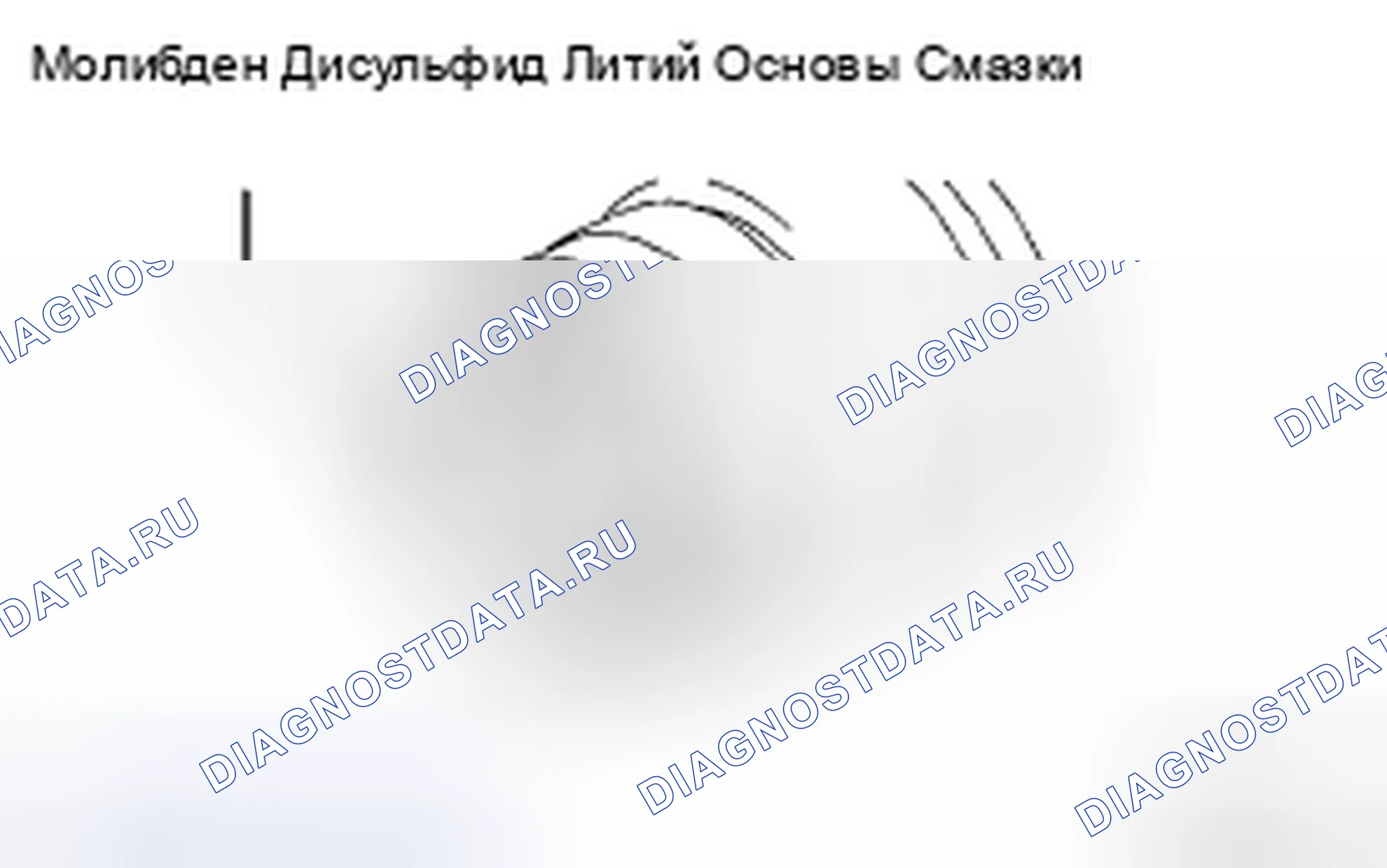 Рис. 82. Kia Sorento I рестайлинг