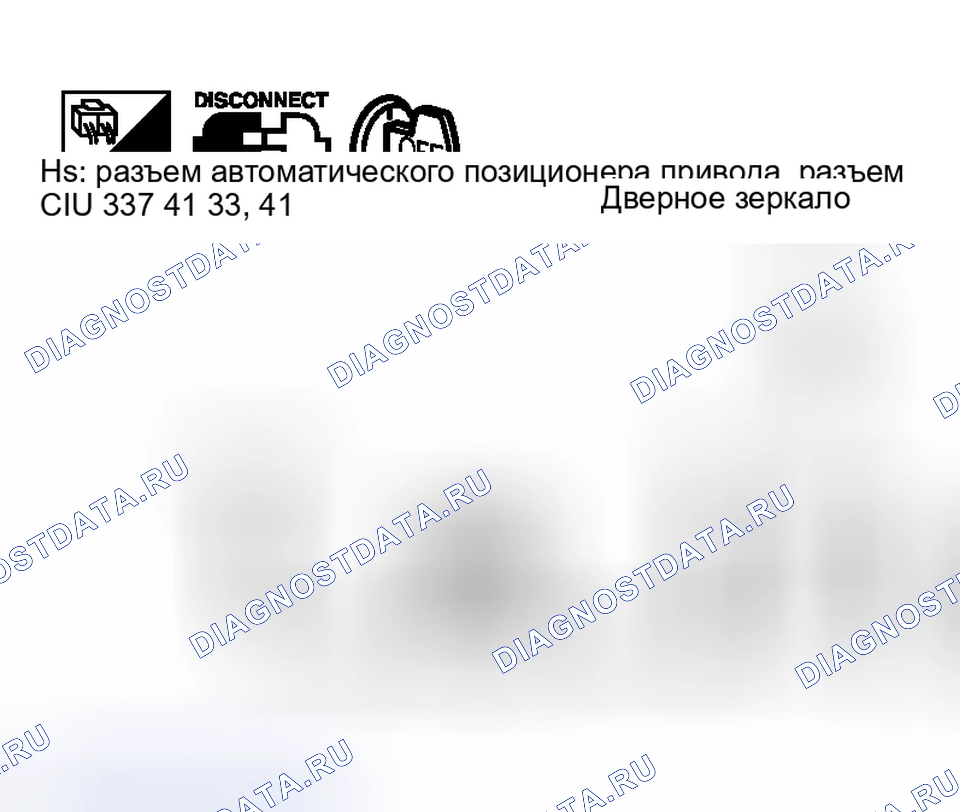 Рис. 136: Источник питания датчика дверного зеркала и проверка цепи массы. Nissan Murano Z50
