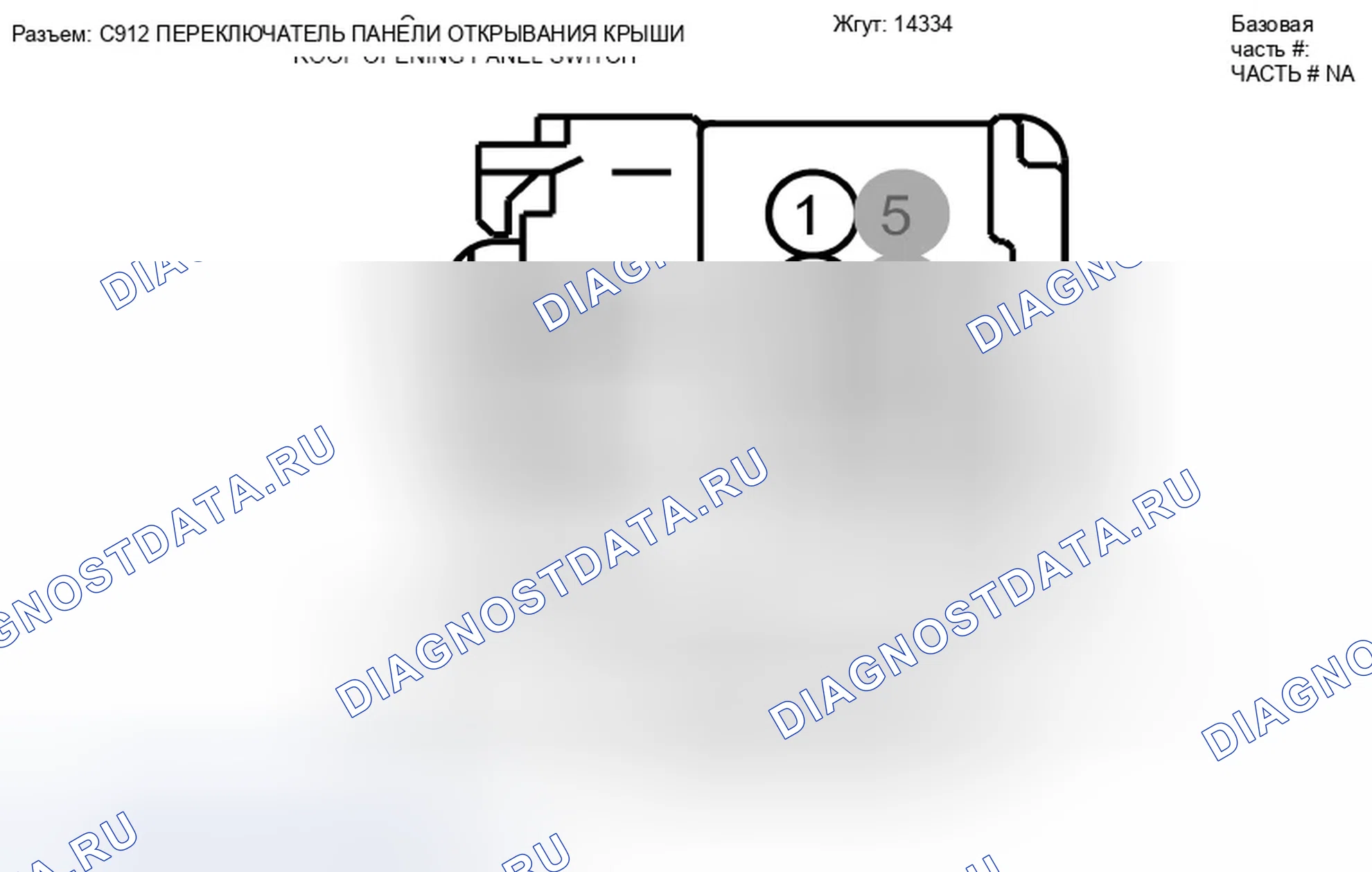 Рис. 410. Ford Escape II