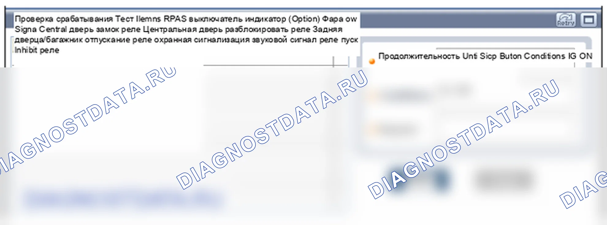 Проверка модуля управления кузовом (BCM). Hyundai GRAND i10/Xcent BA