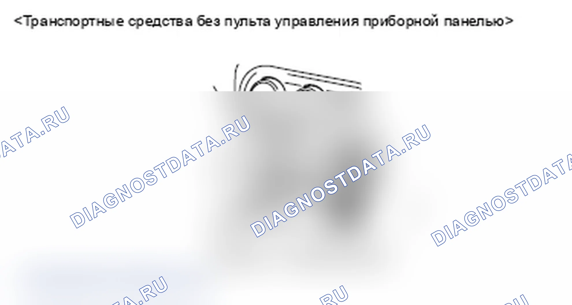 Рис. 101. Mitsubishi Lancer Ralliart X рестайлинг