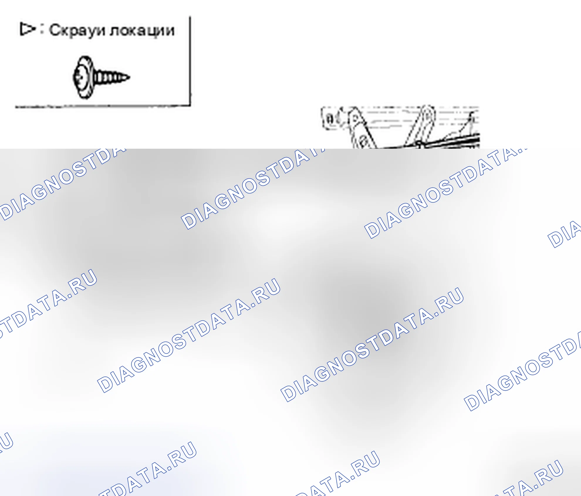 Рис. 61: ЗАМЕНА ЗАМКА В СБОРЕ. Kia Magentis II