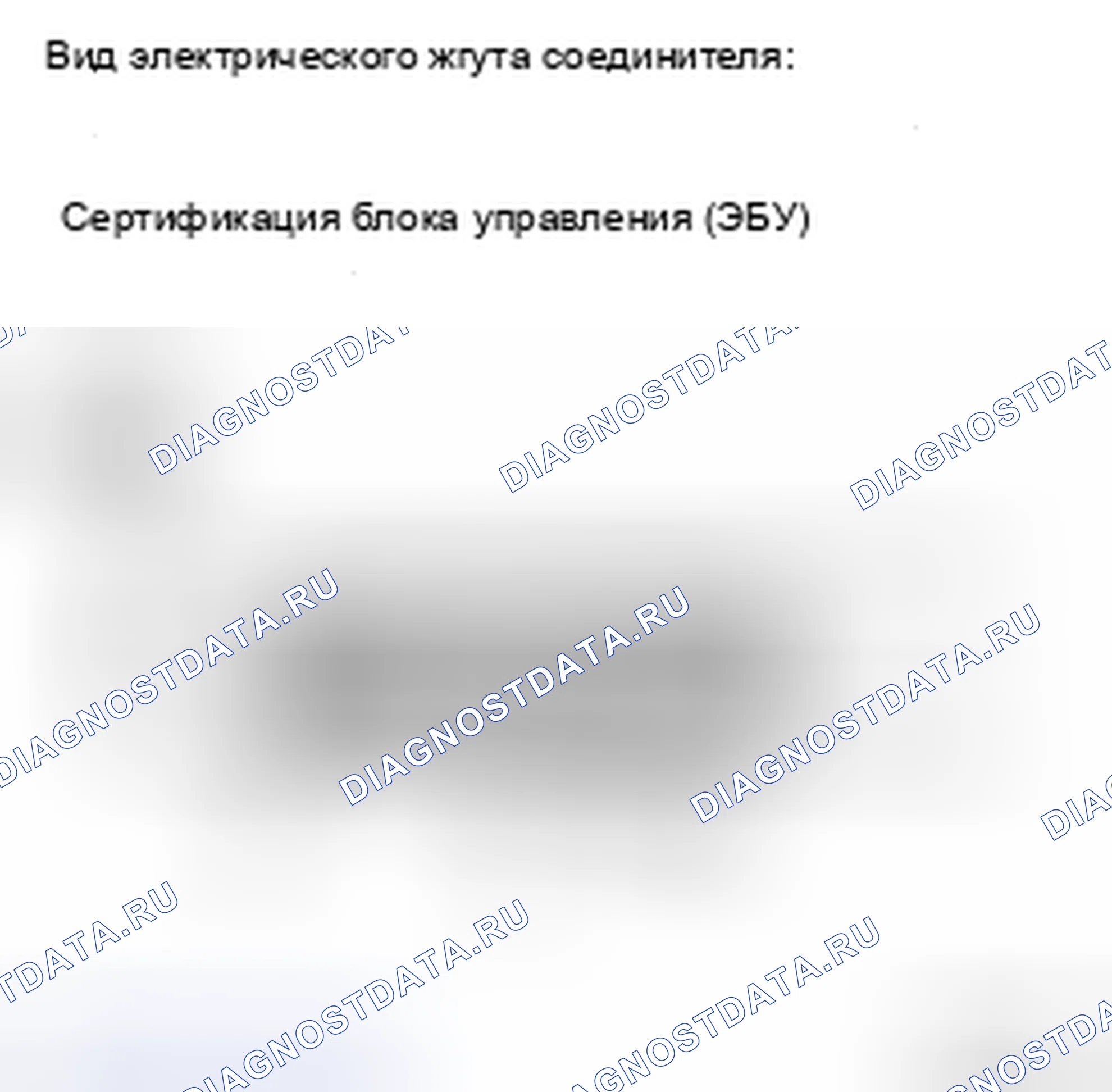 Рис. 398. Toyota Camry XV40