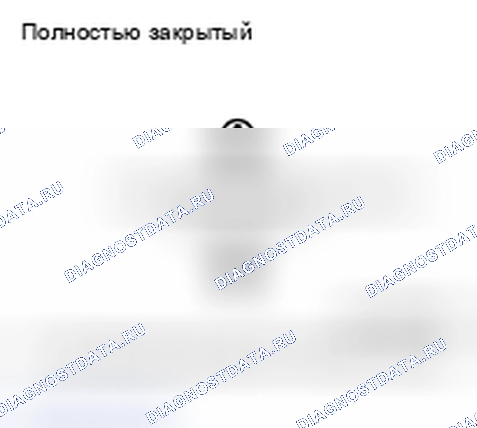 Рис. 112. BMW 4 серия F32/F33 рестайлинг