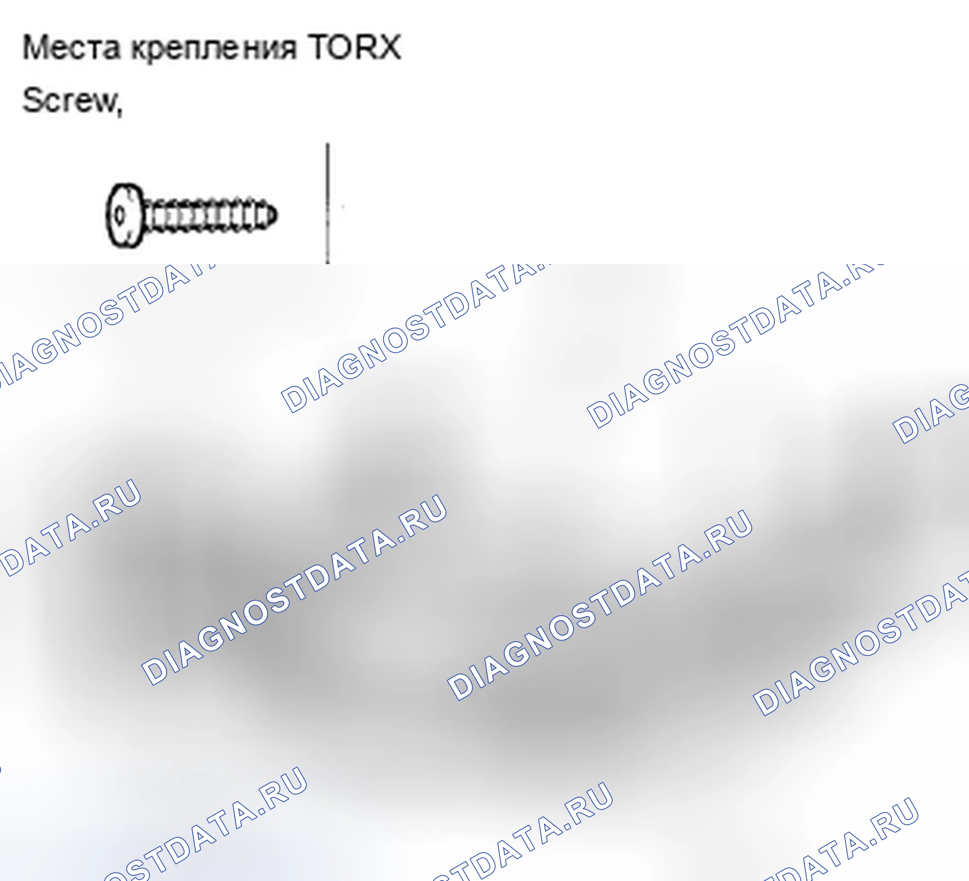 Рис. 8. Acura ZDX I