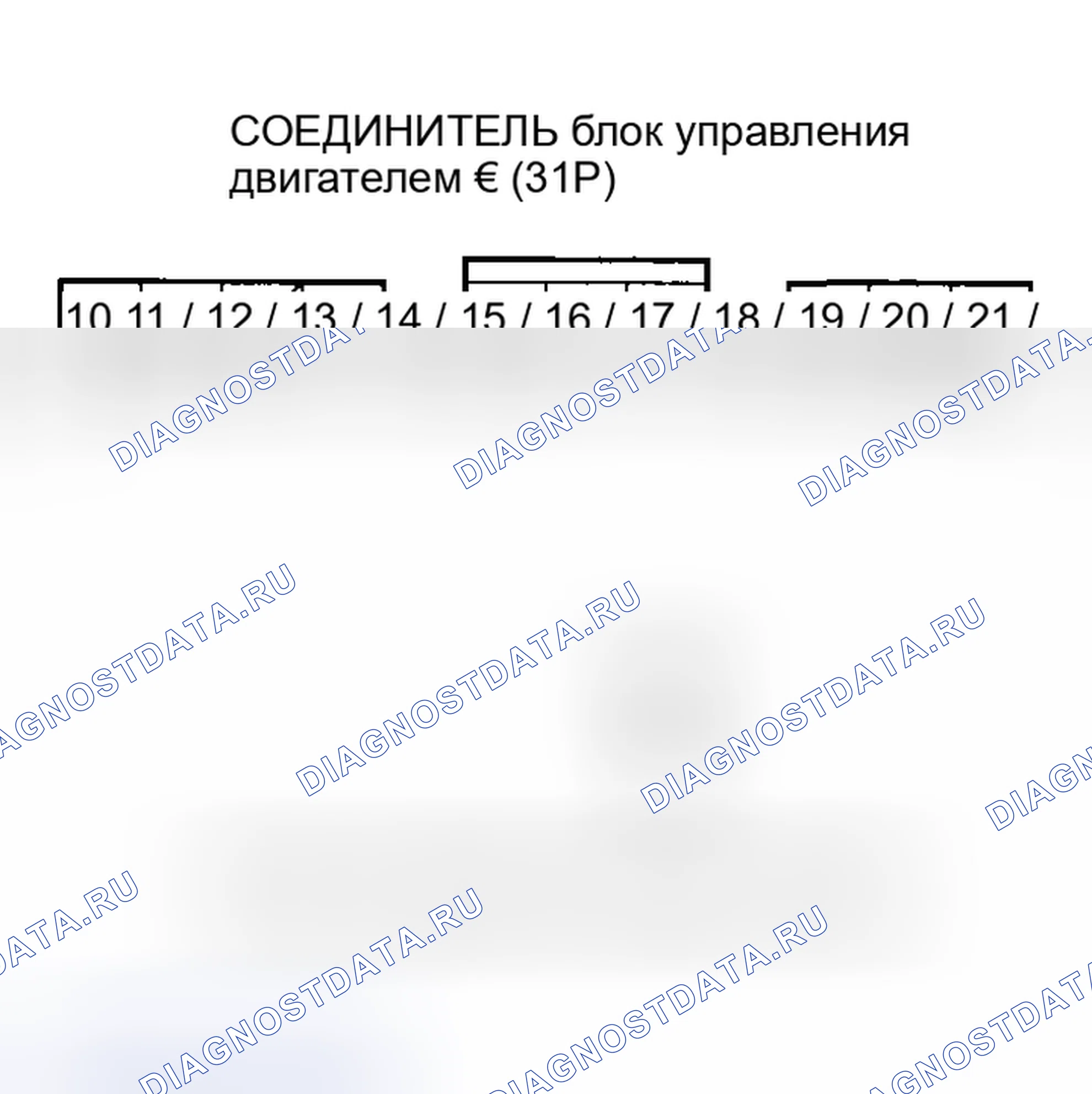 Рис. 243. Honda Insight I
