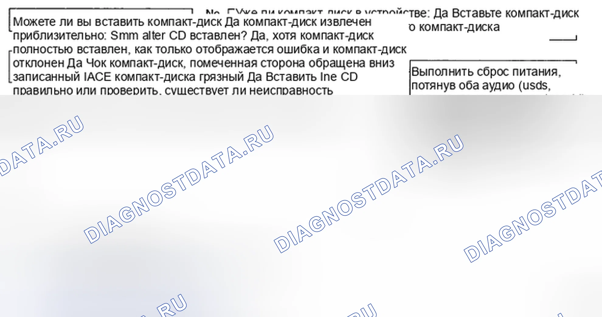 Рис. 8: ДИАГРАММА 5. Geely Preface I рестайлинг