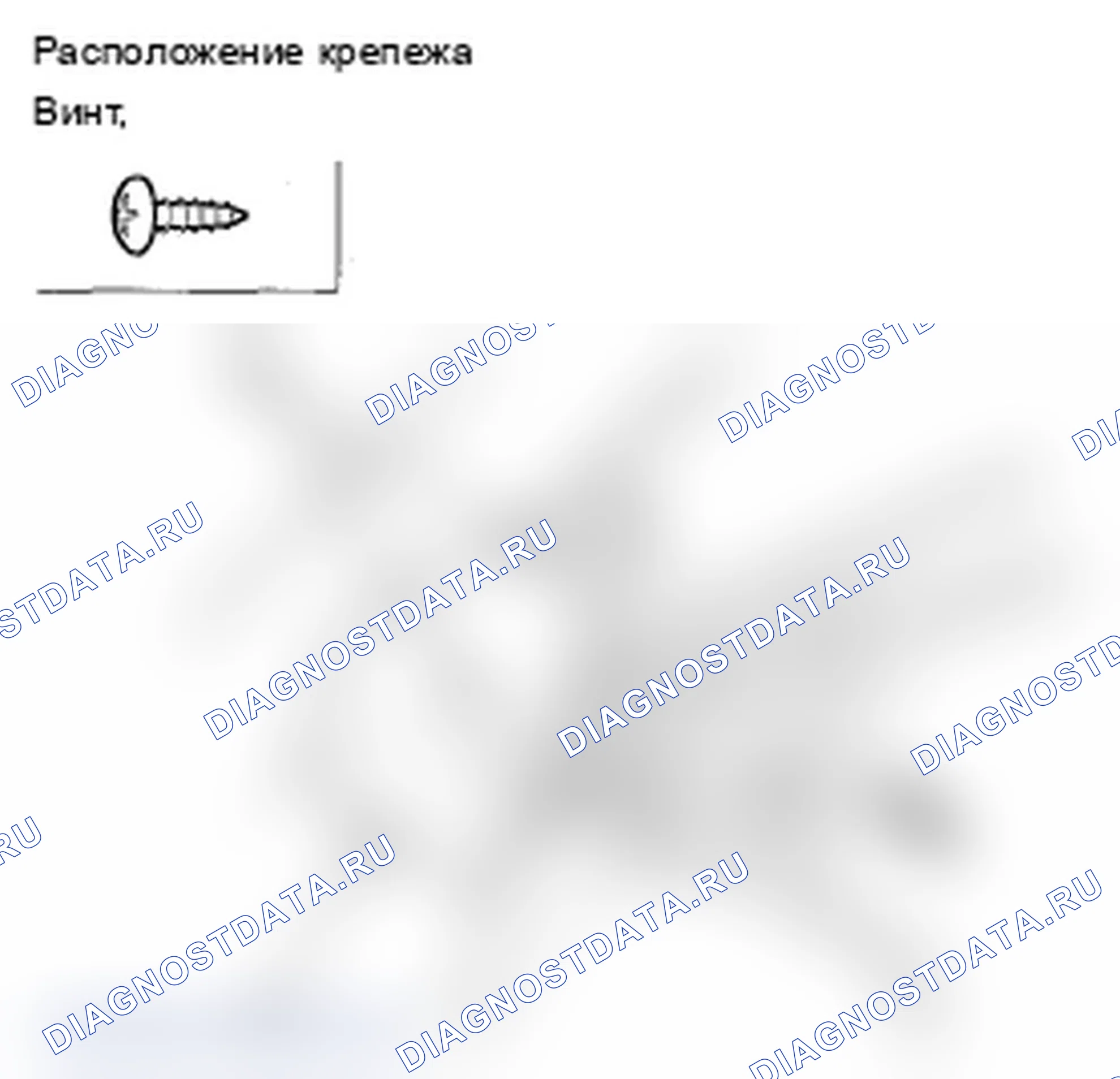 Рис. 59: Замена внешней угловой передней двери. Acura RDX I