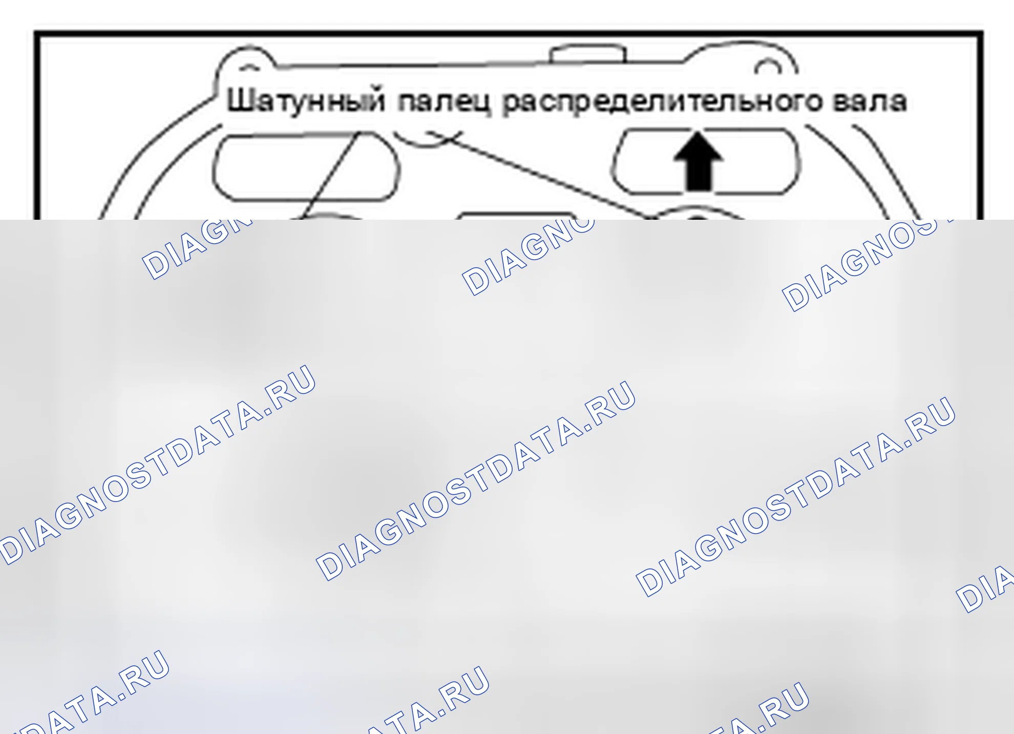 Рис. 700. Nissan Altima L33
