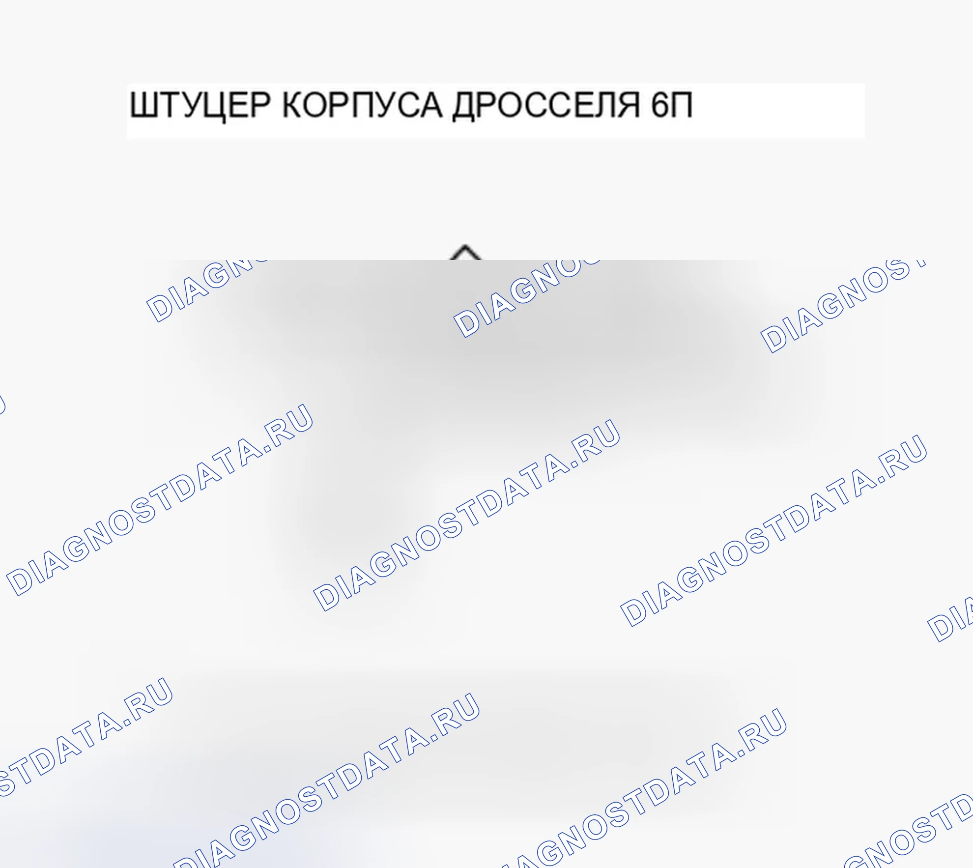 Рис. 305. Honda Ridgeline I рестайлинг