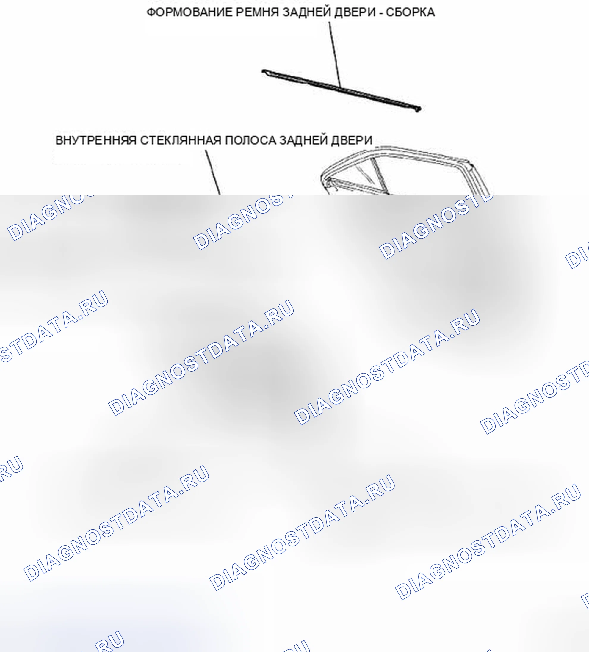 Рис. 105: КОМПОНЕНТЫ. Toyota Camry XV40