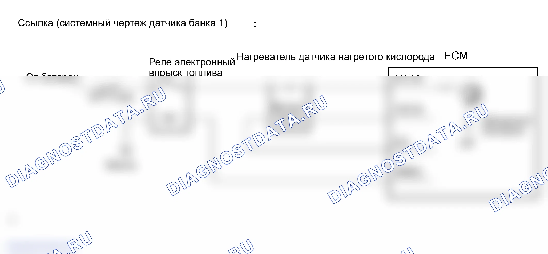 Рис. 88: ОПИСАНИЕ СХЕМЫ. Lexus GS III