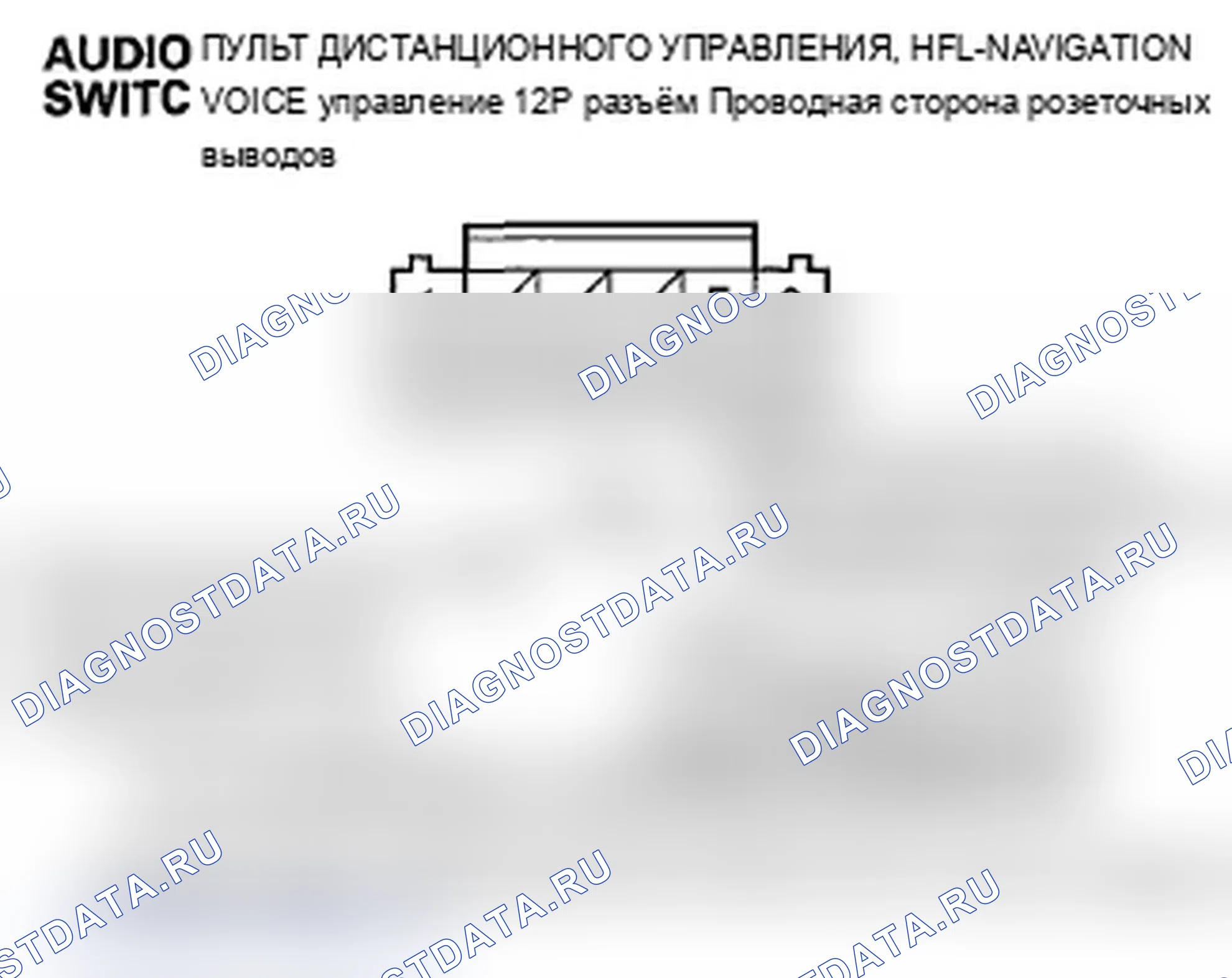 Рис. 248. Acura TL IV