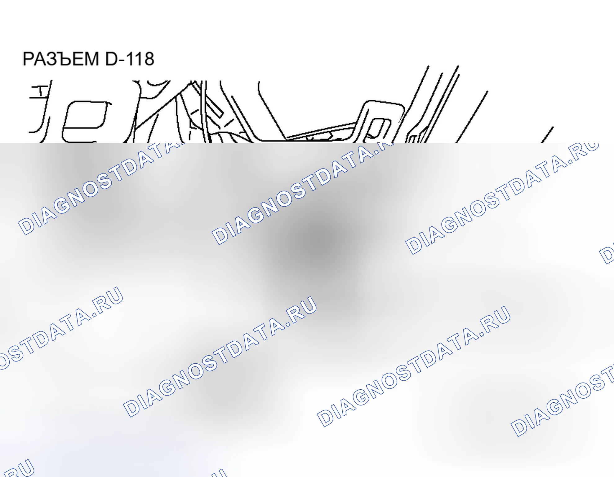 Рис. 244. Honda Grace I