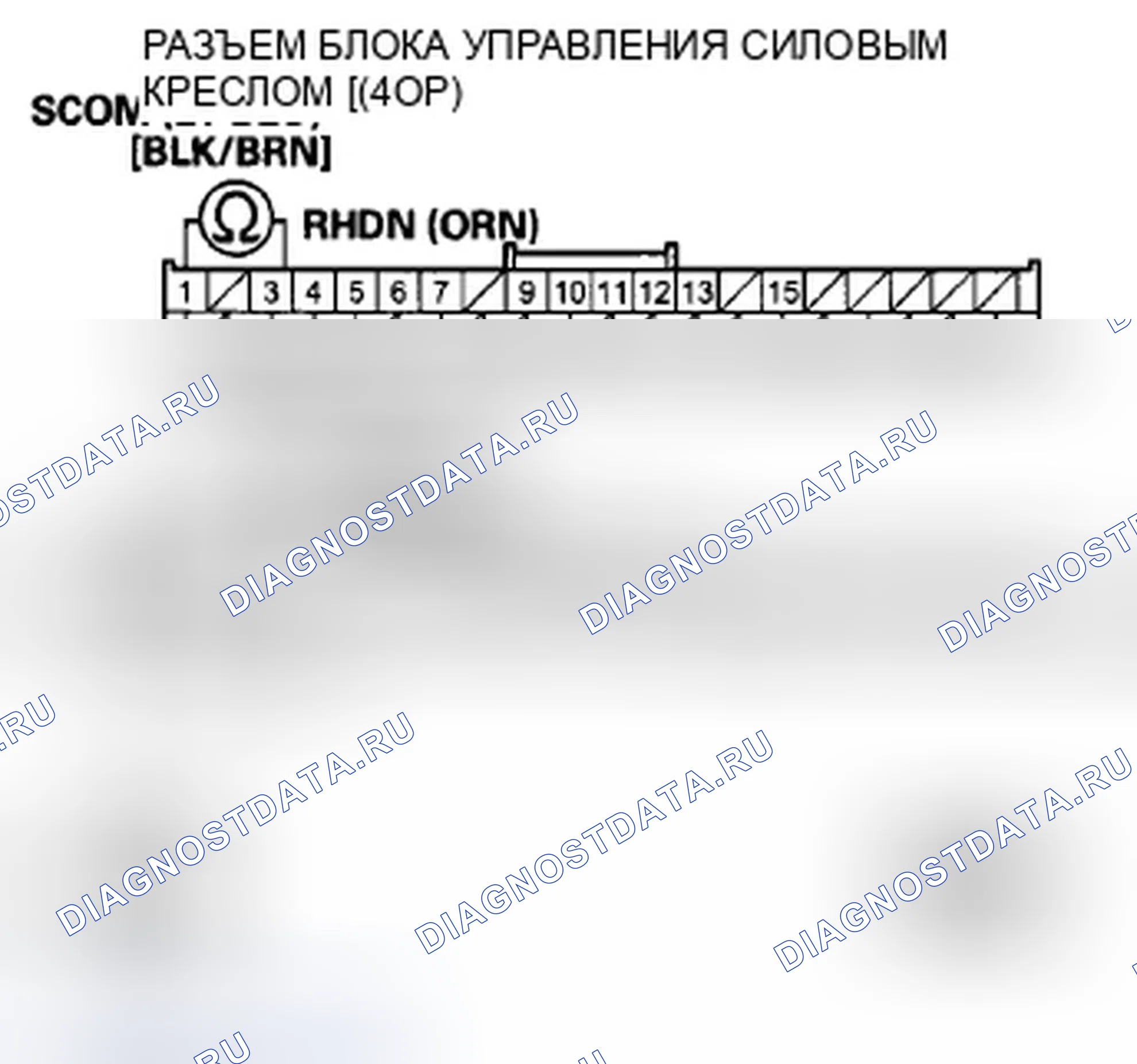 Рис. 244. Honda Accord VIII рестайлинг