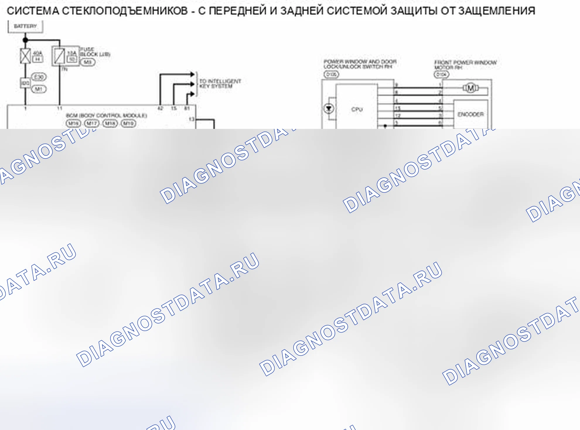 Рис. 108: электросхема. Honda Passport I