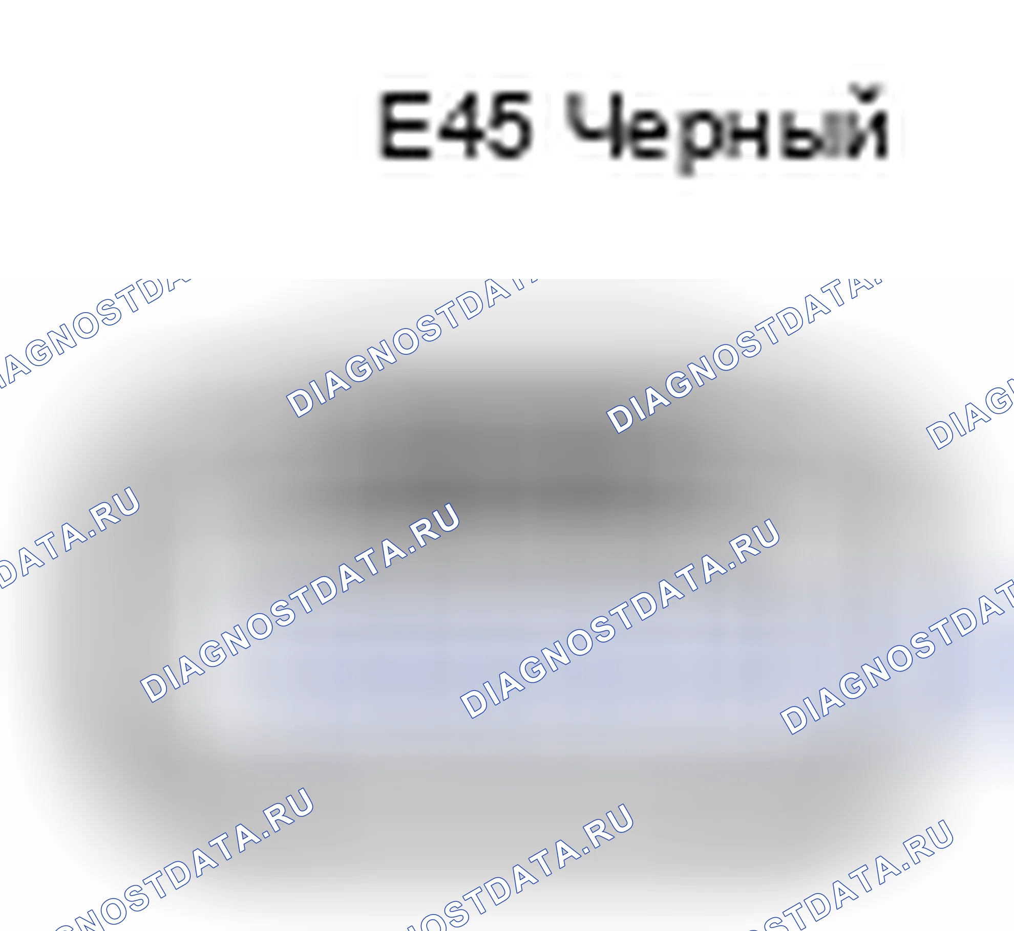 Рис. 469: Вид с торца разъема катушки зажигания (№ 7) (E45). Lexus LS IV