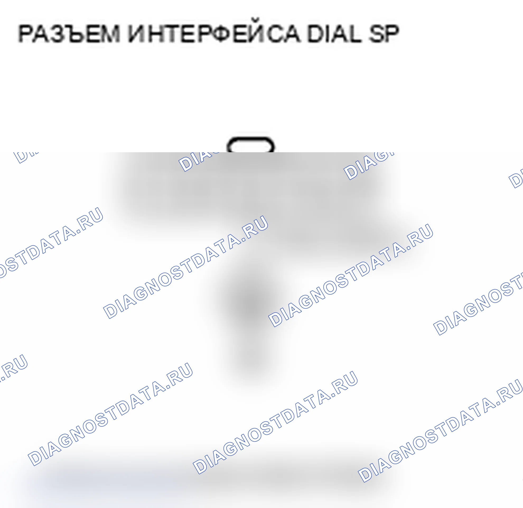 Рис. 149. Acura RDX I рестайлинг
