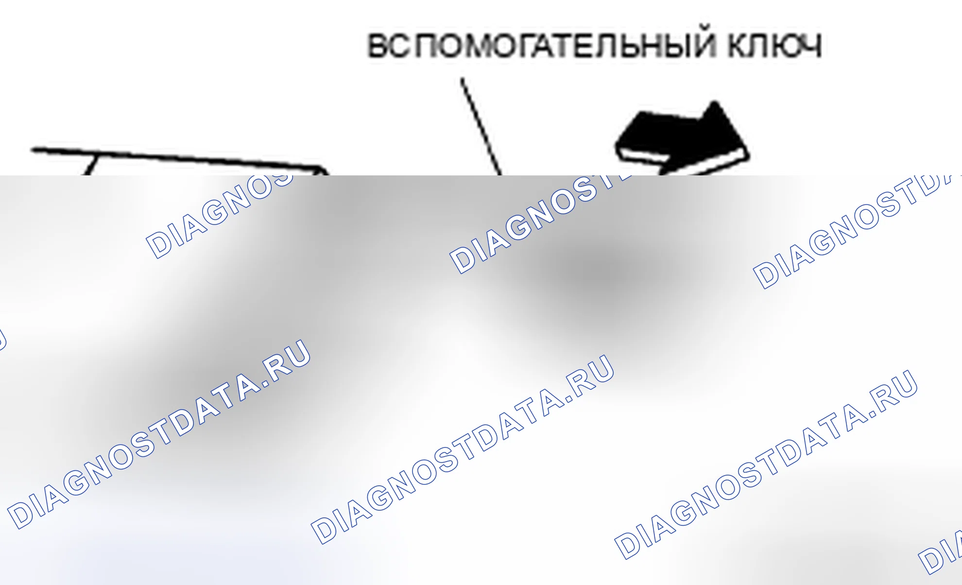Рис. 82: ЗАМЕНА БАТАРЕИ С КЛЮЧОМ ДЛЯ КАРТЫ [УСОВЕРШЕНСТВОВАННАЯ БЕСКЛЮЧЕВАЯ СИСТЕМА]. Mazda CX-7 I