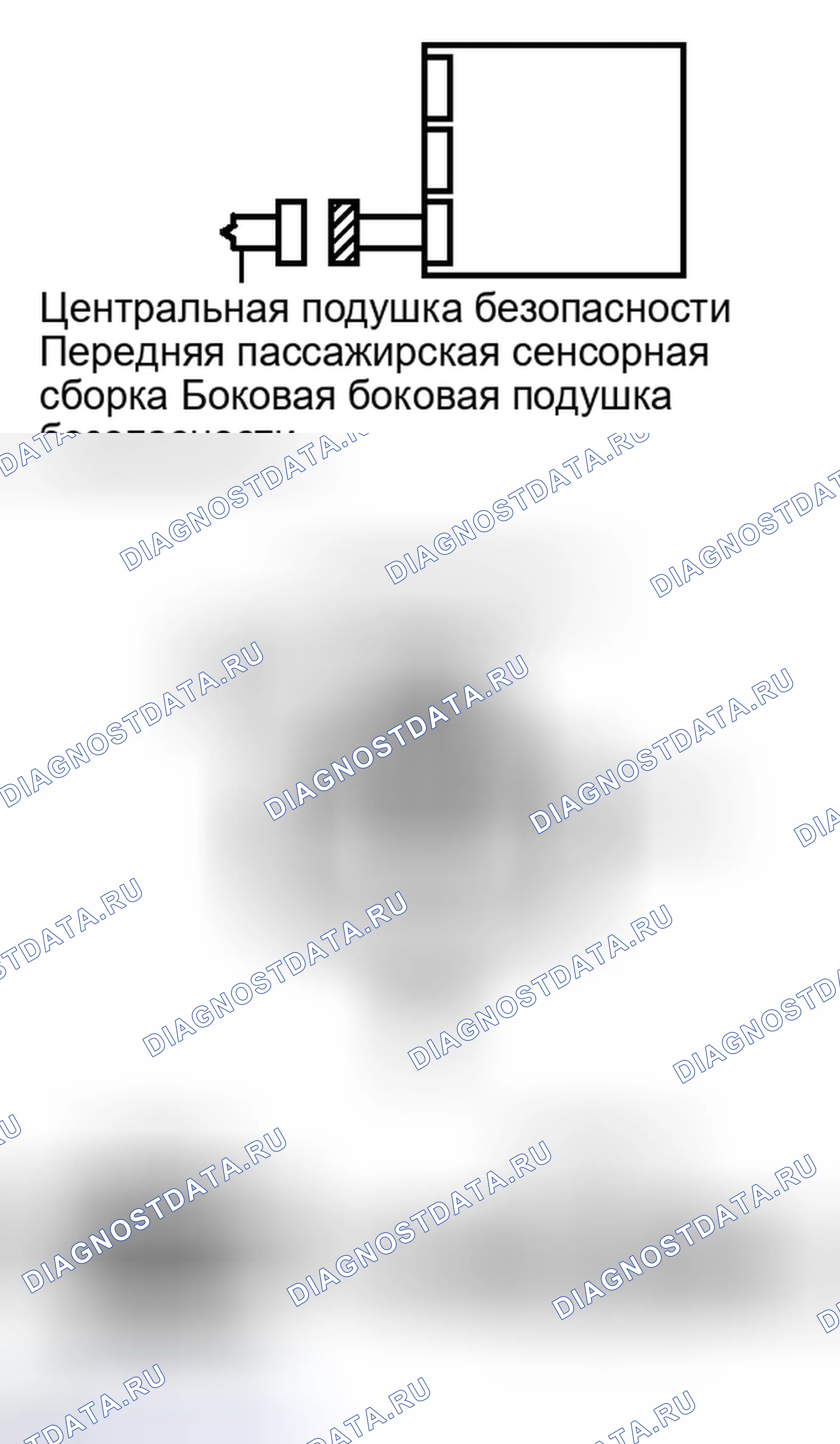 Рис. 622: ПОРЯДОК ВЫПОЛНЕНИЯ РАБОТ. Toyota Camry XV40 рестайлинг