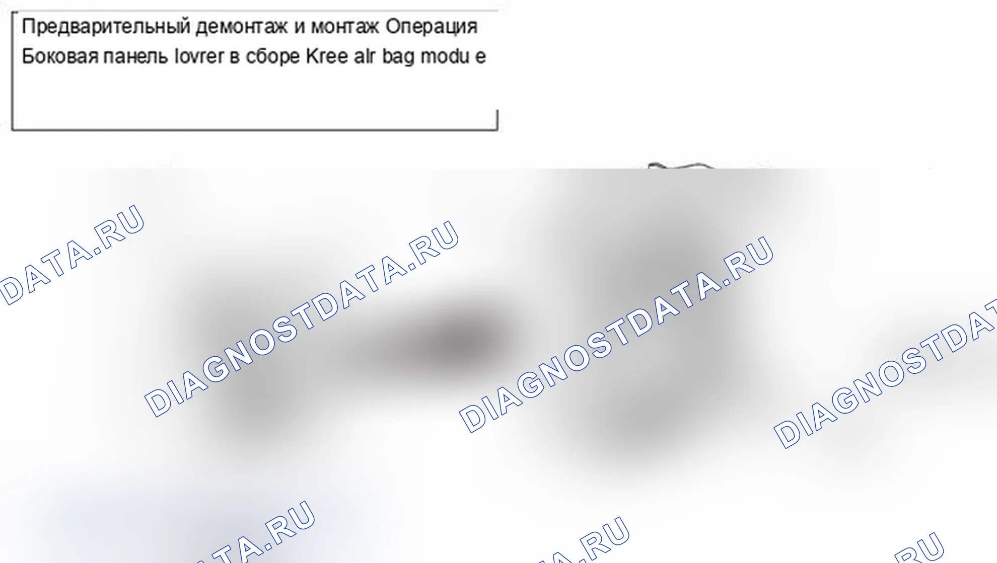 Рис. 408. Mitsubishi Lancer Ralliart X рестайлинг