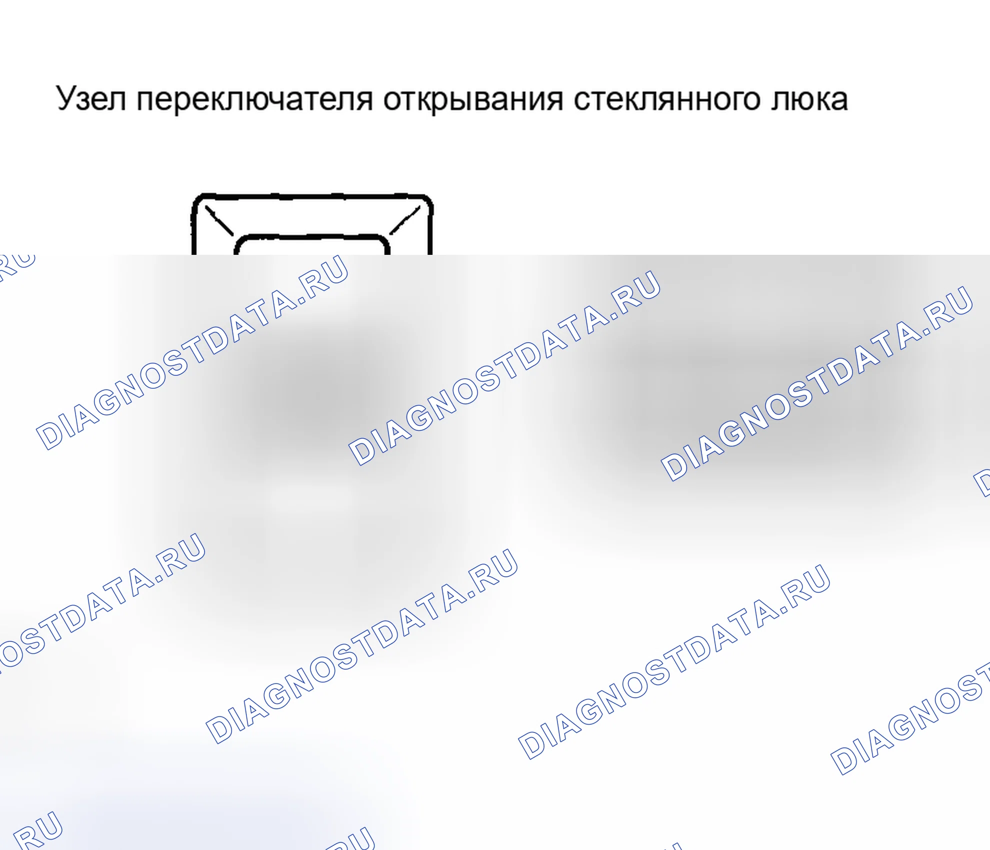 Рис. 126. Toyota Matrix E130