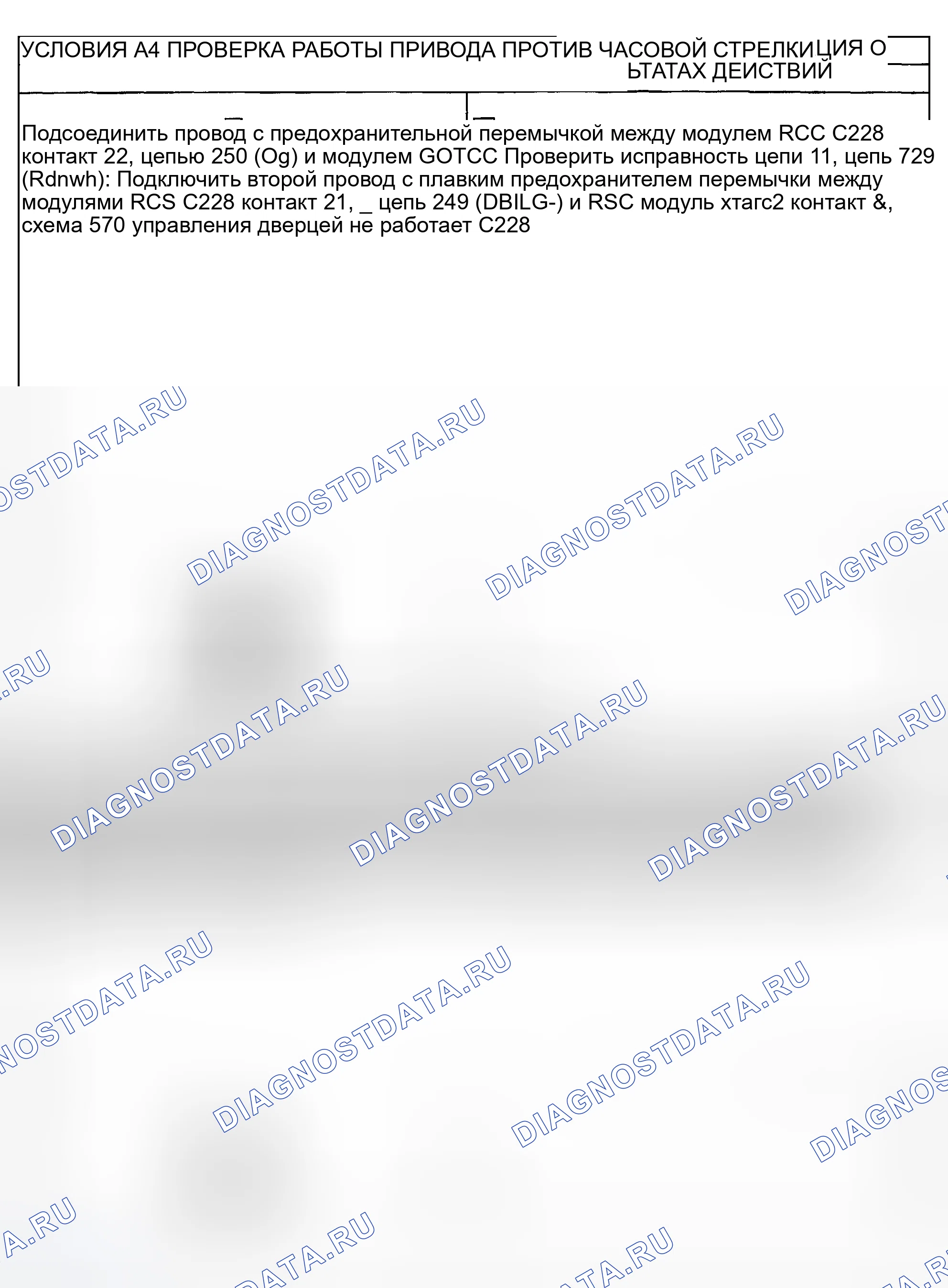 Рис. 9. Mercury Sable IV