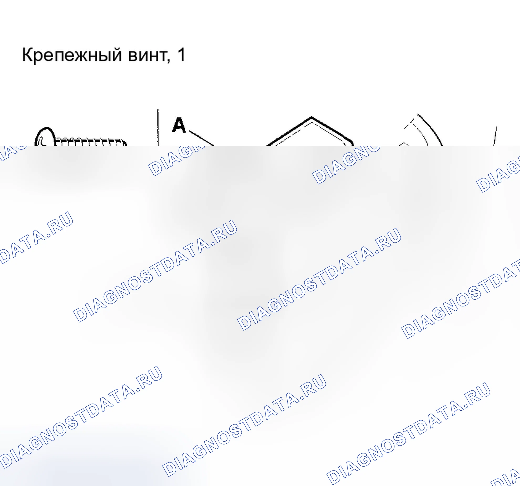 Рис. 71. Honda Accord VII рестайлинг