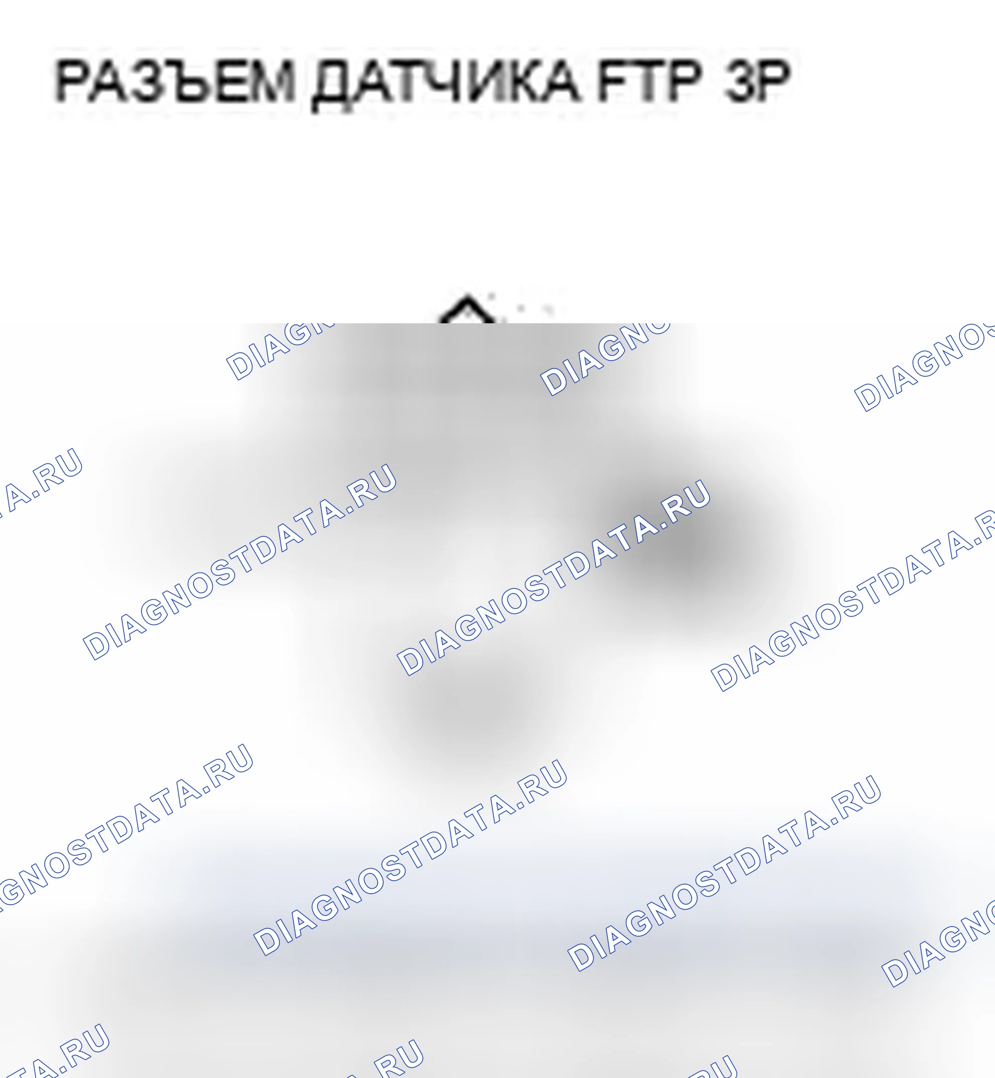 Рис. 36. Honda Fit I