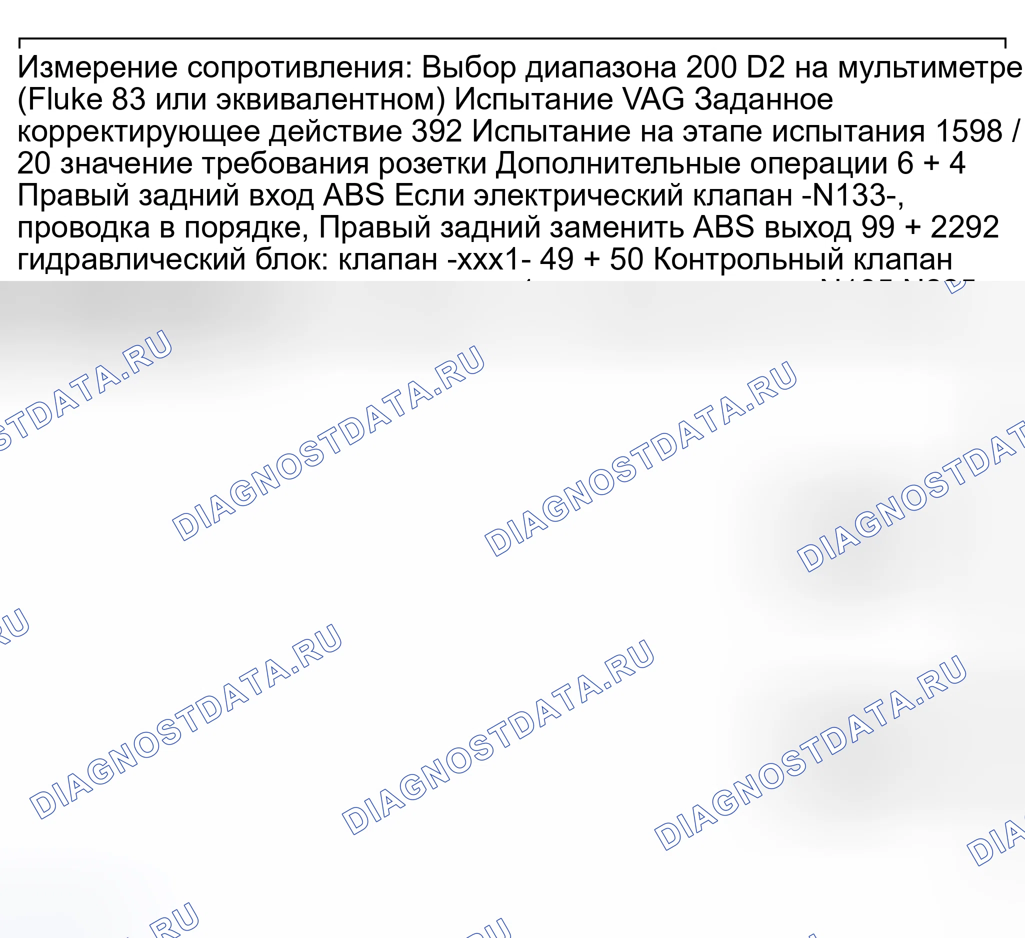 Рис. 367. Audi S8 D2 рестайлинг 2