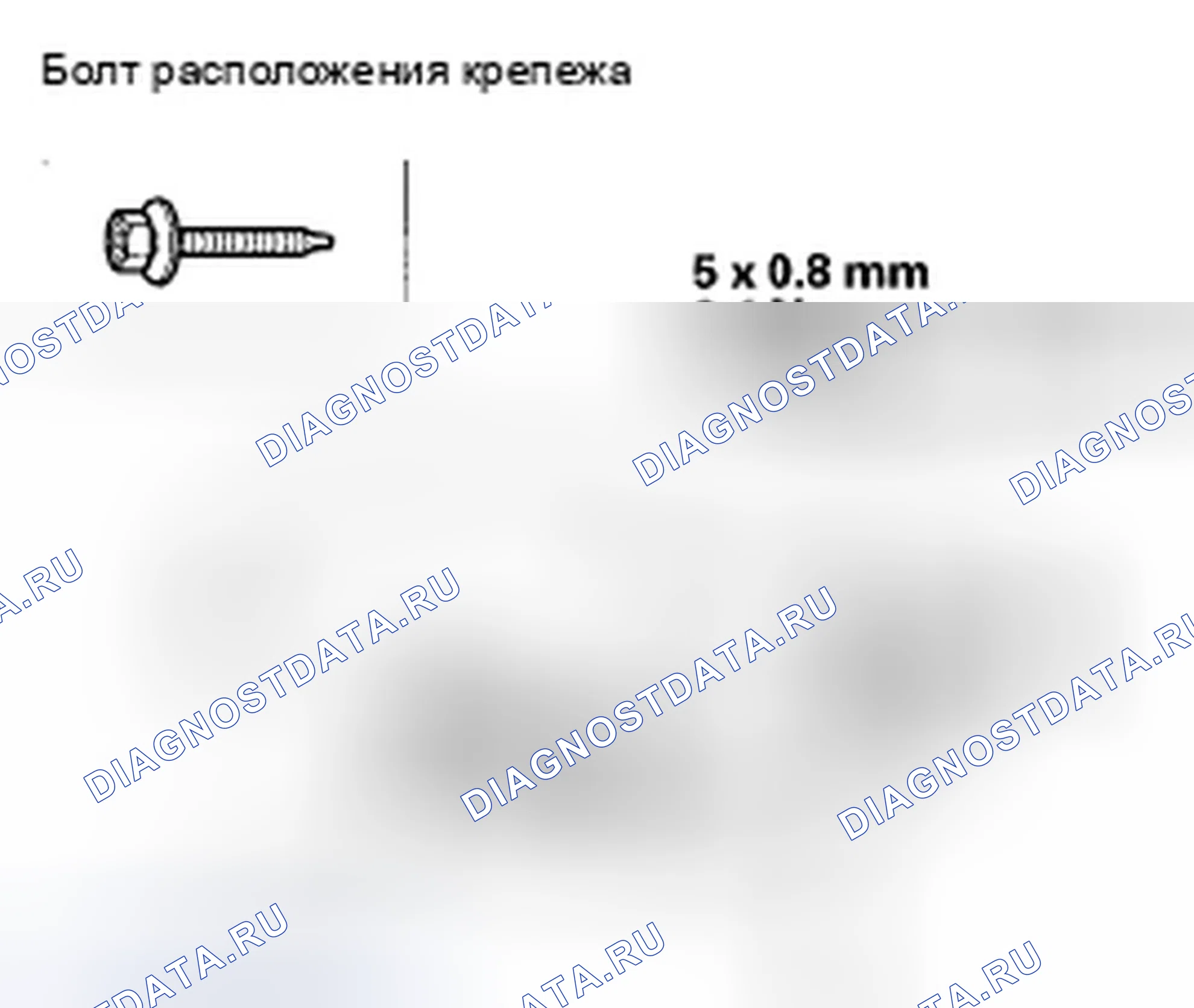 Рис. 66: Снятие / установка рукоятки грейфера. Honda Odyssey IV