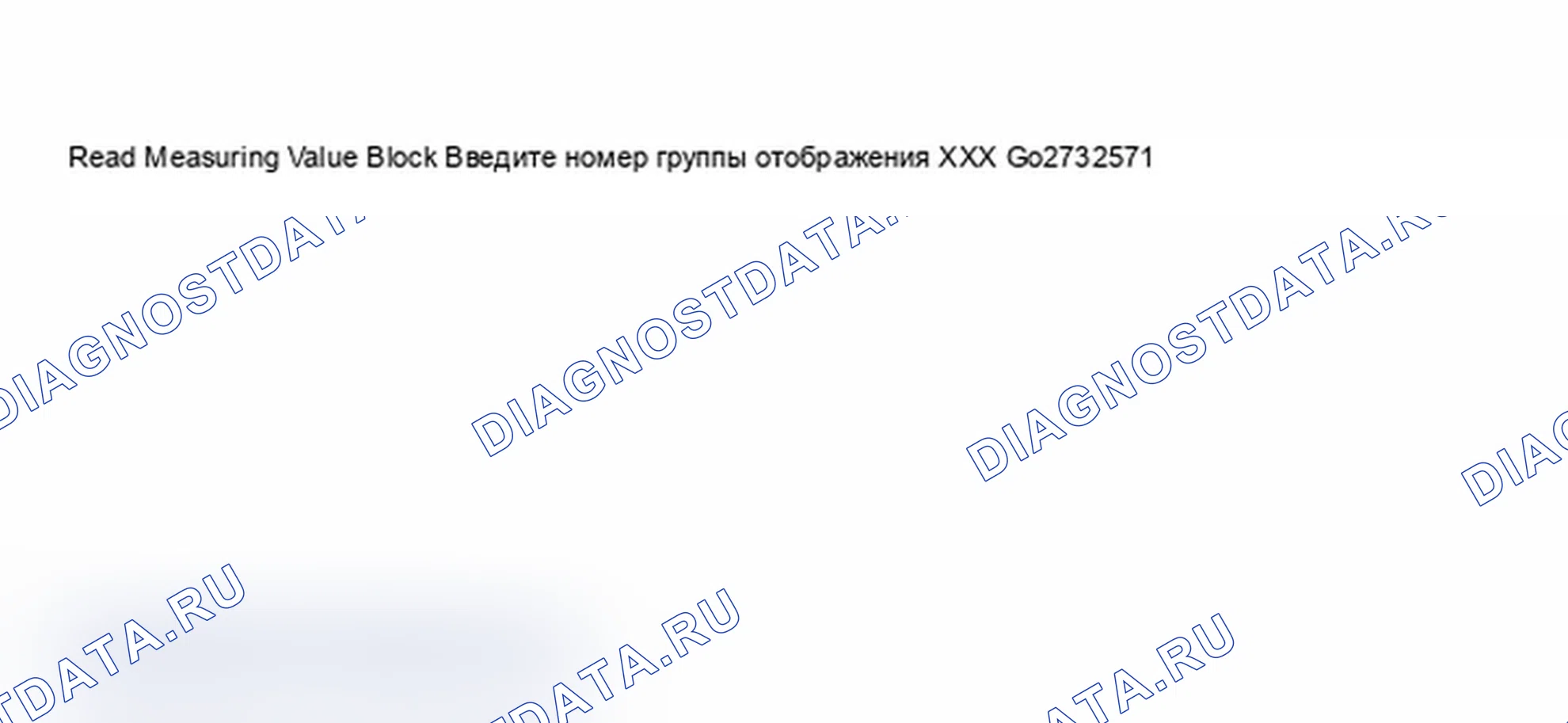 Рис. 202. Audi A6 C5