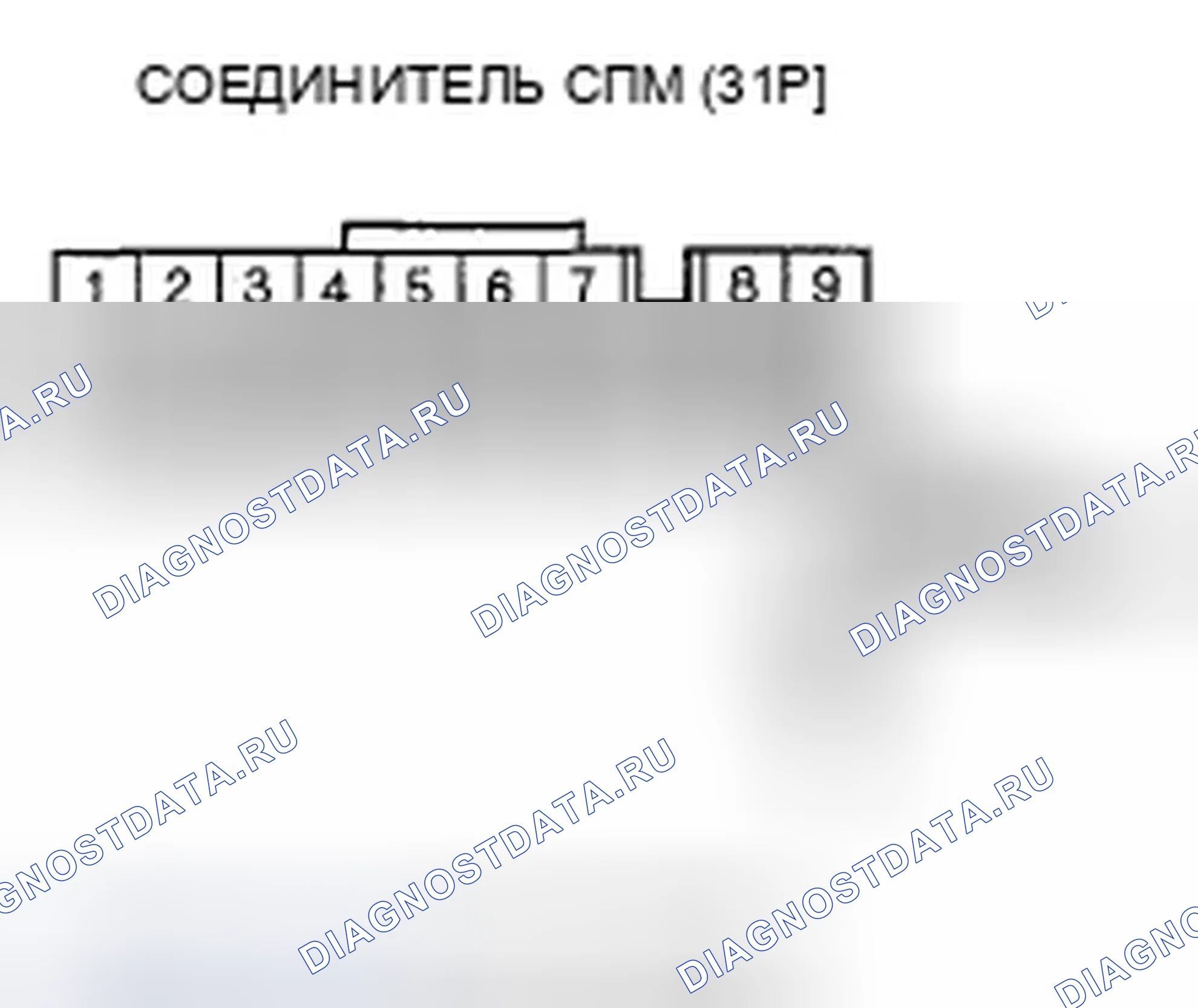 Рис. 442. Honda Fit I
