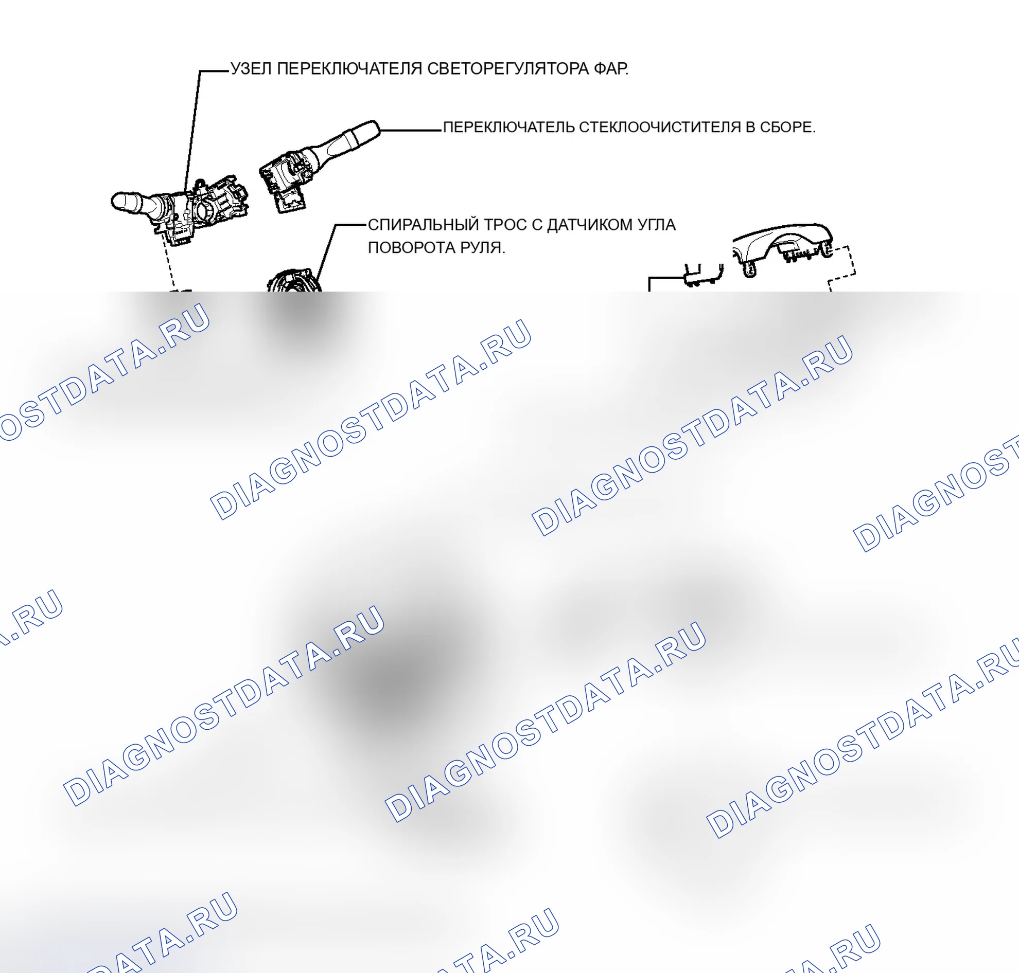 Рис. 93: ИЛЛЮСТРАЦИЯ. Lexus IS F I