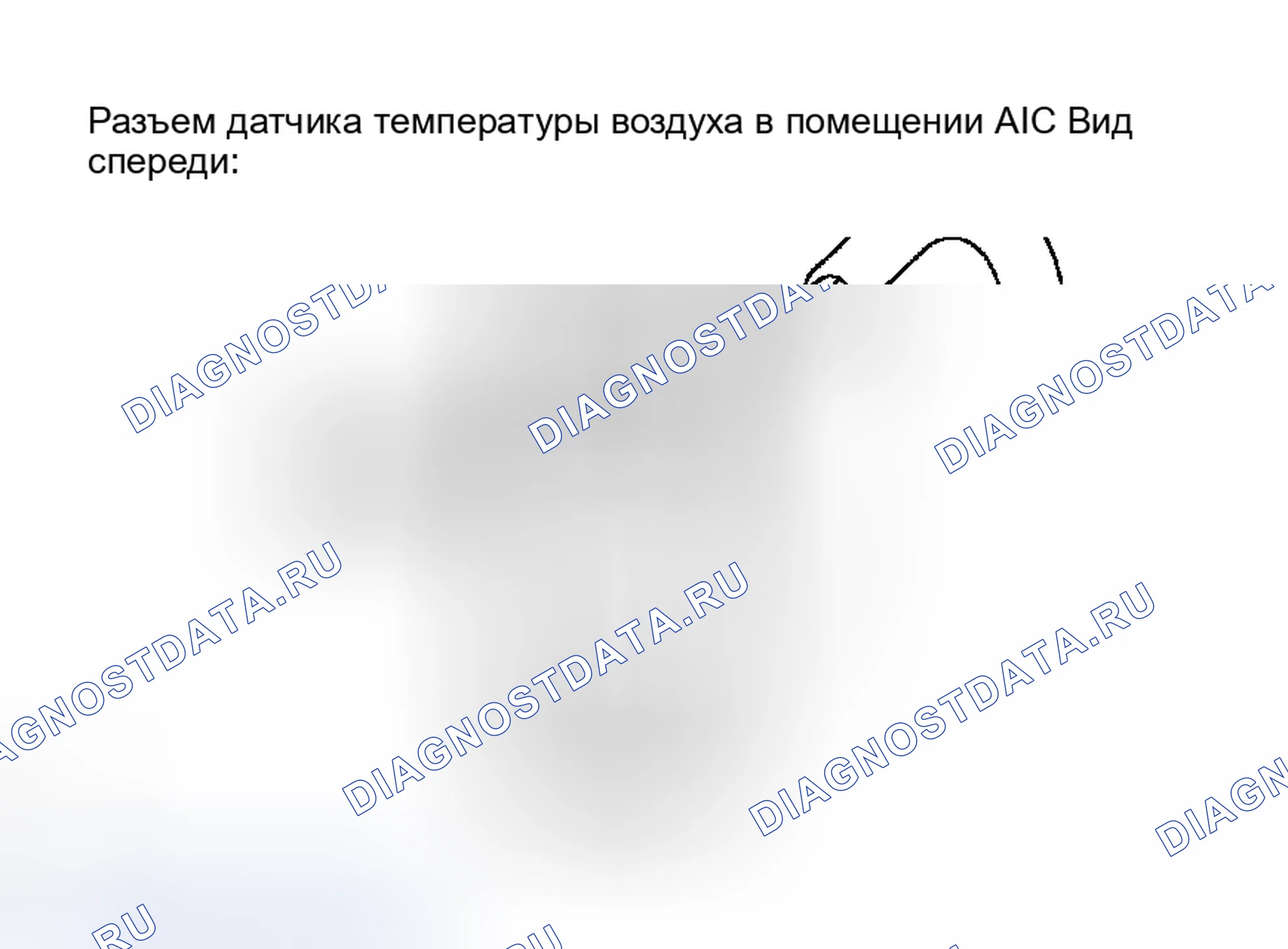 Рис. 35. Toyota Avalon XX30