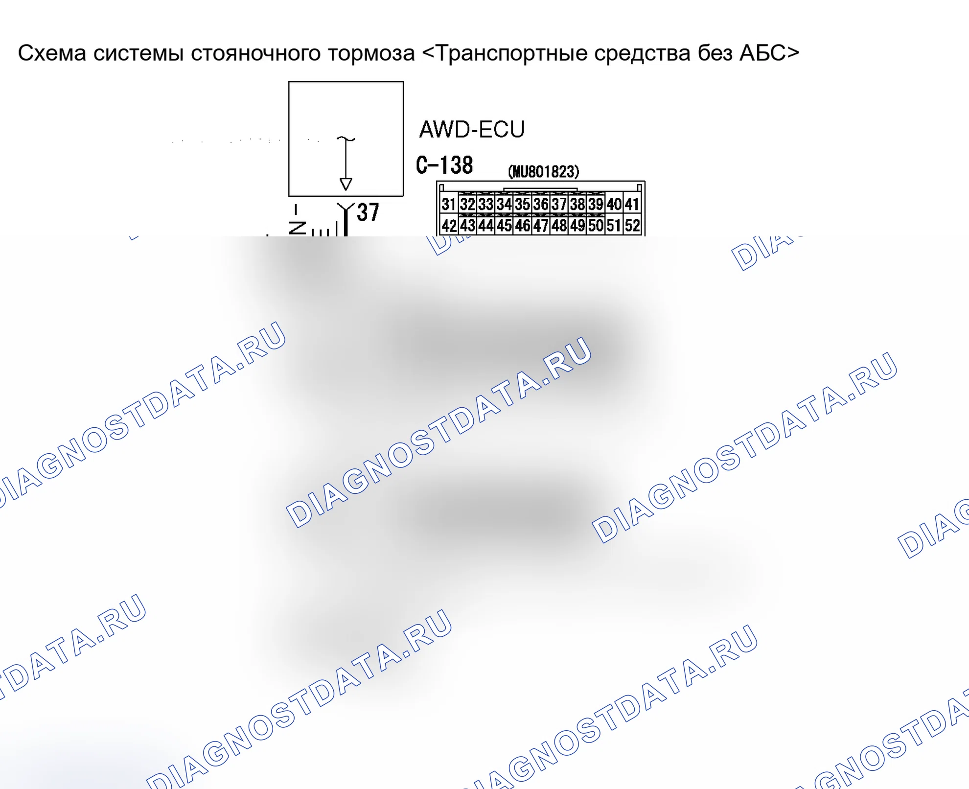 Рис. 323: расшифровка кода ошибки 63: Система переключения стояночного тормоза. Mitsubishi Lancer Ralliart IX рестайлинг
