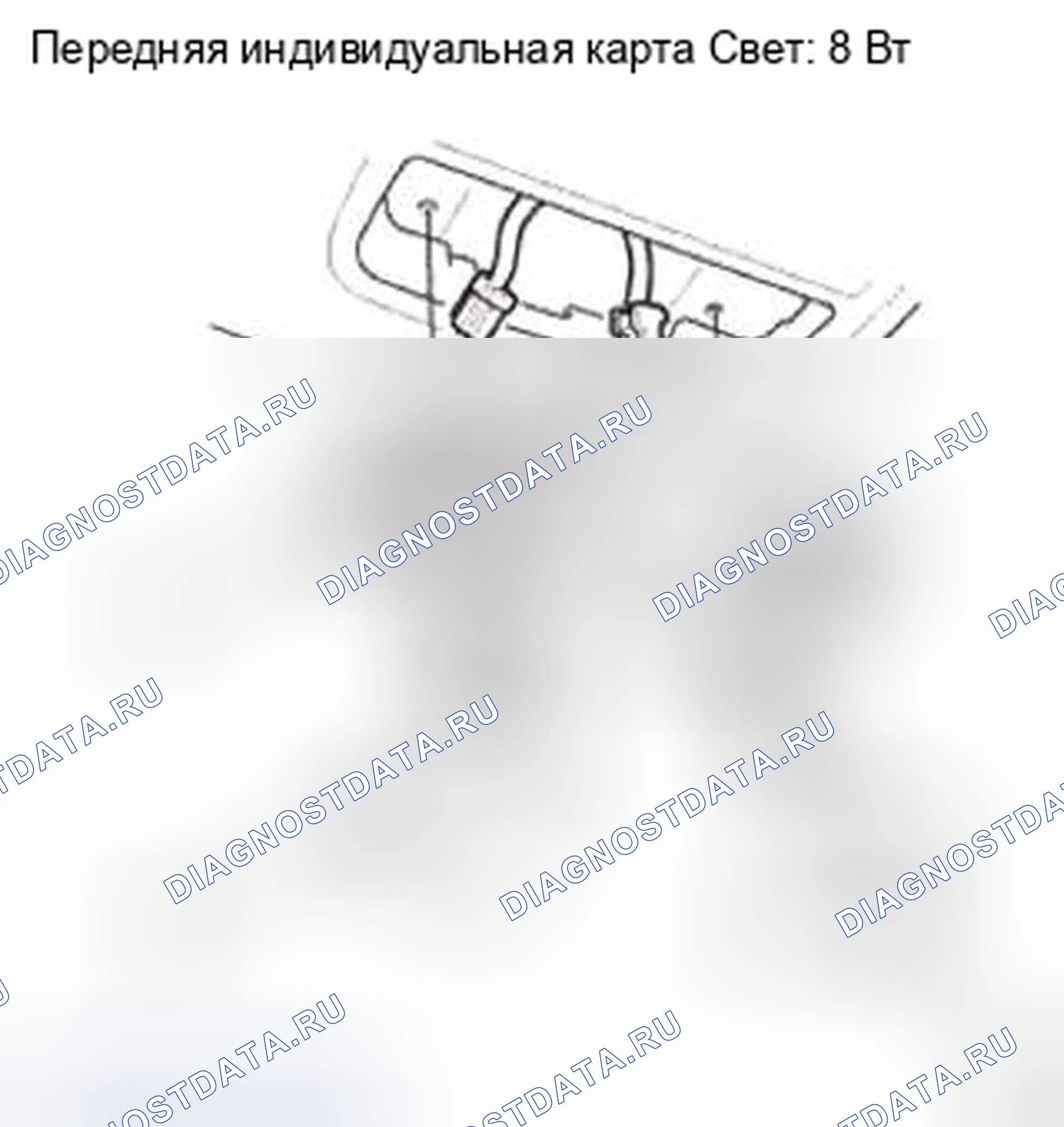 Рис. 48. Honda CR-V IV